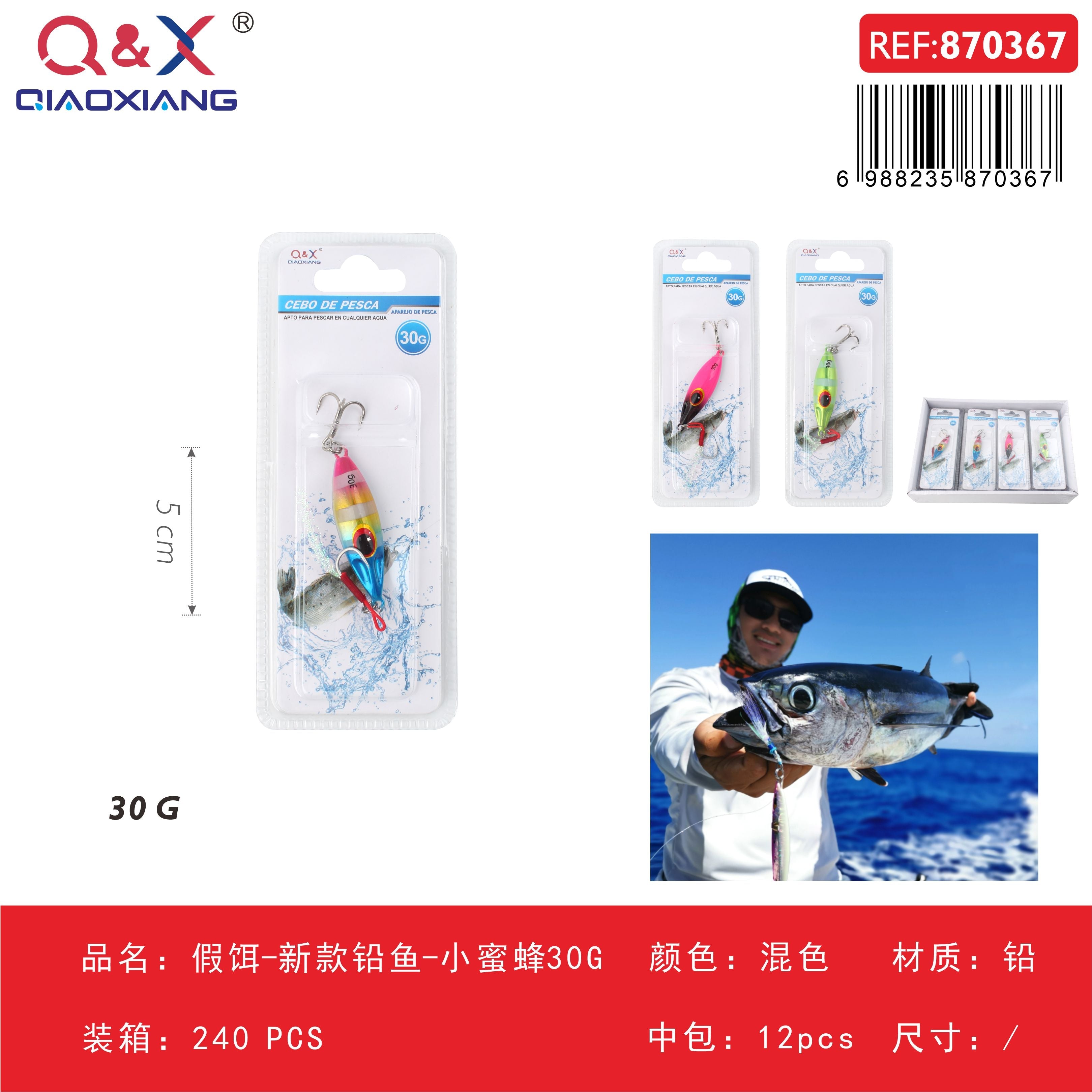 Señuelo jig metálico nuevo “Abejita” 30 g