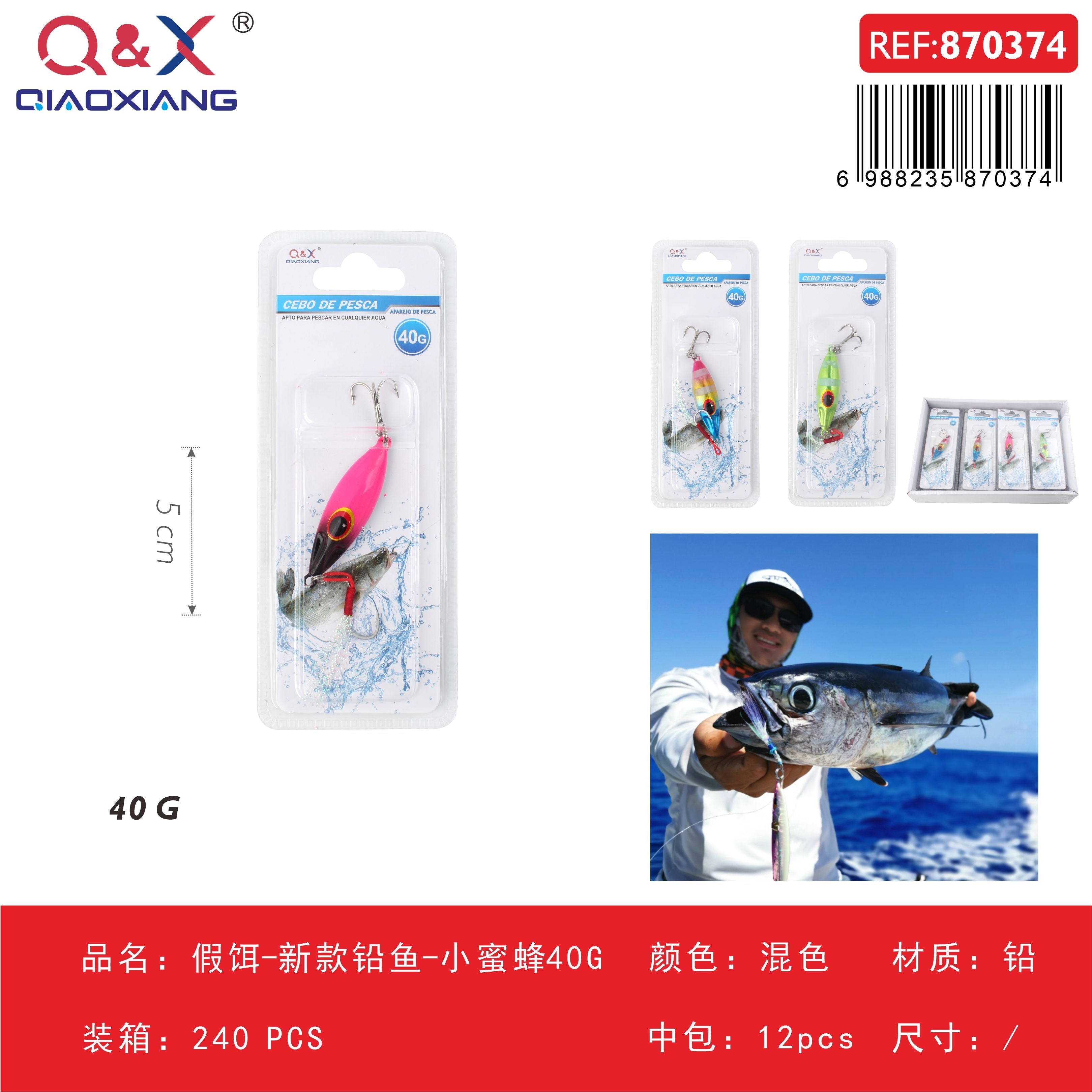 Señuelo jig metálico nuevo “Abejita” 40 g