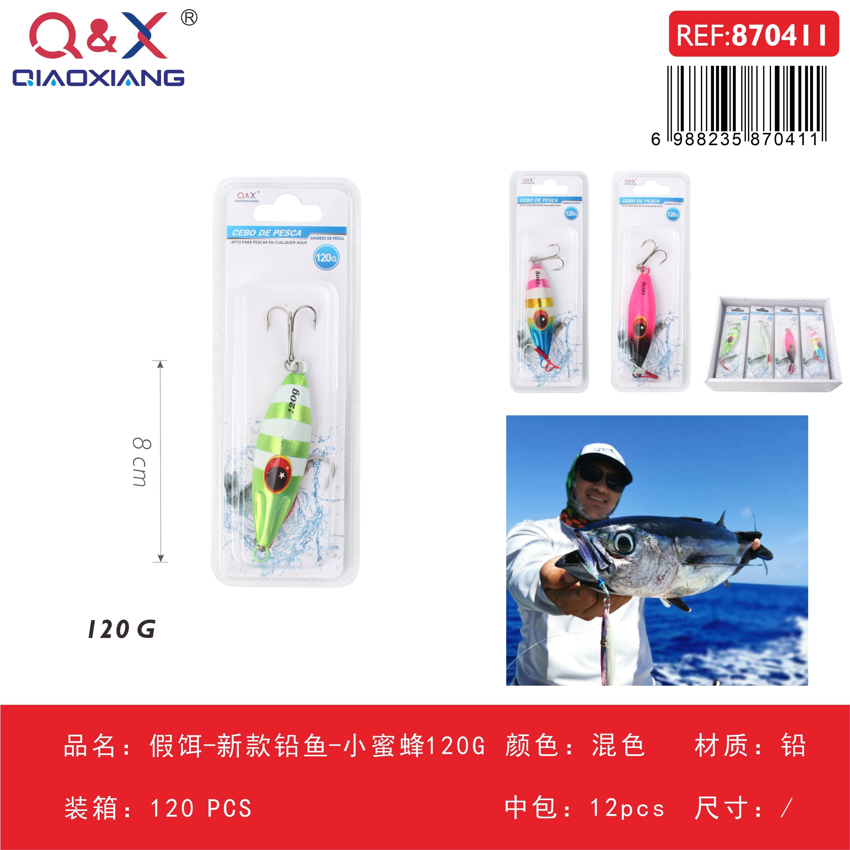 Señuelo jig metálico nuevo “Abejita” 120 g