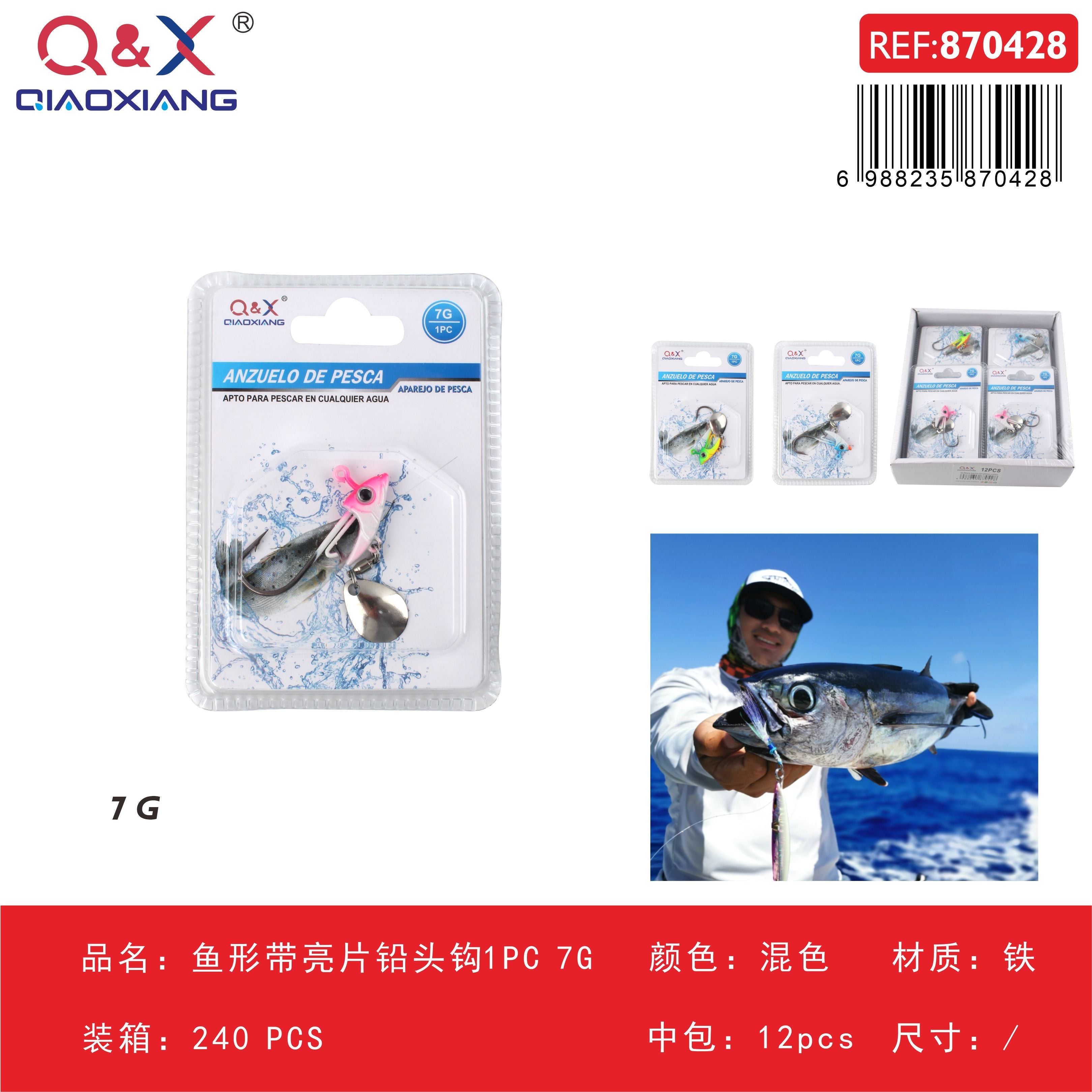 Anzuelo jig con cabeza plomada y cucharilla 1 pieza 7 g