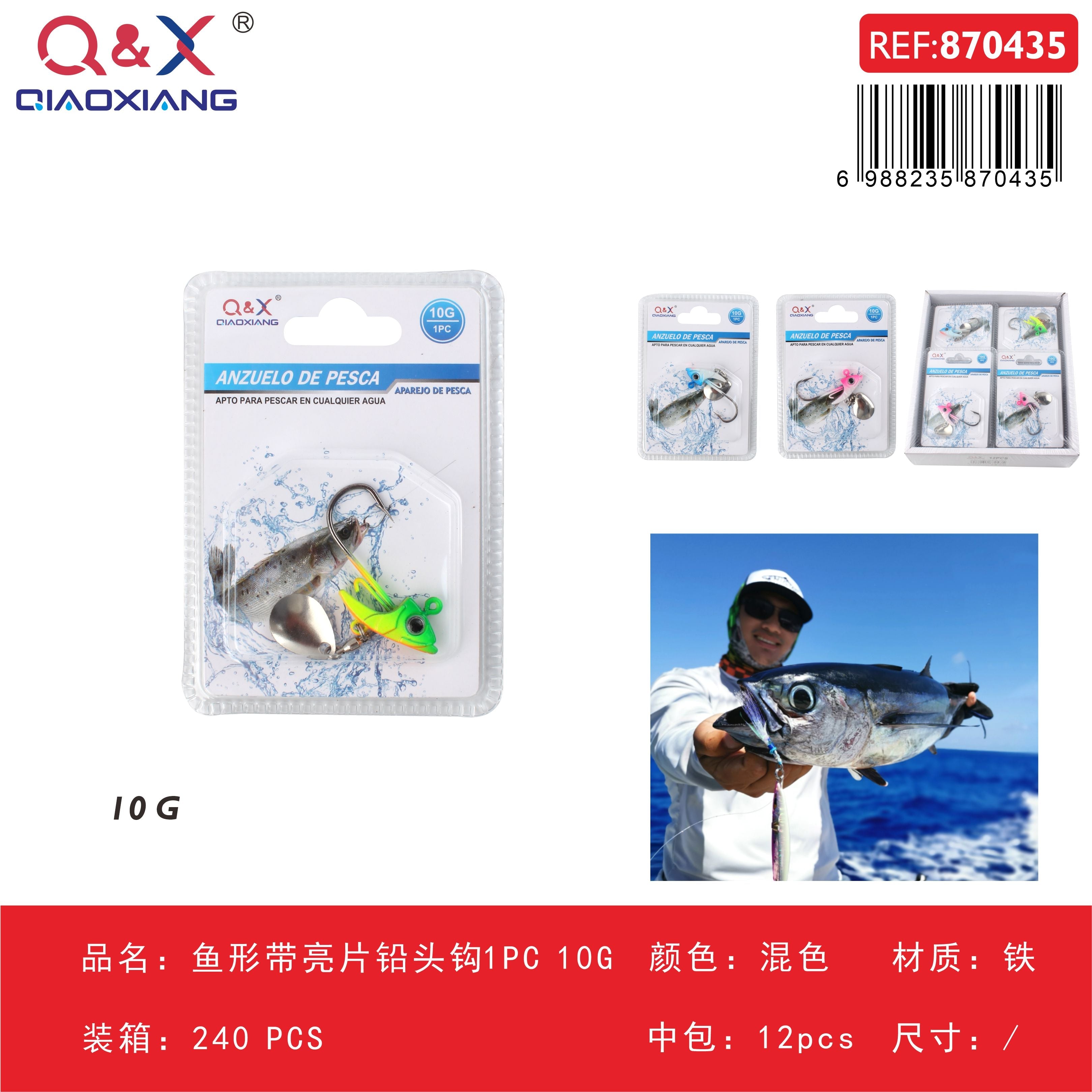 Anzuelo jig con cabeza plomada y cucharilla 1 pieza 10 g