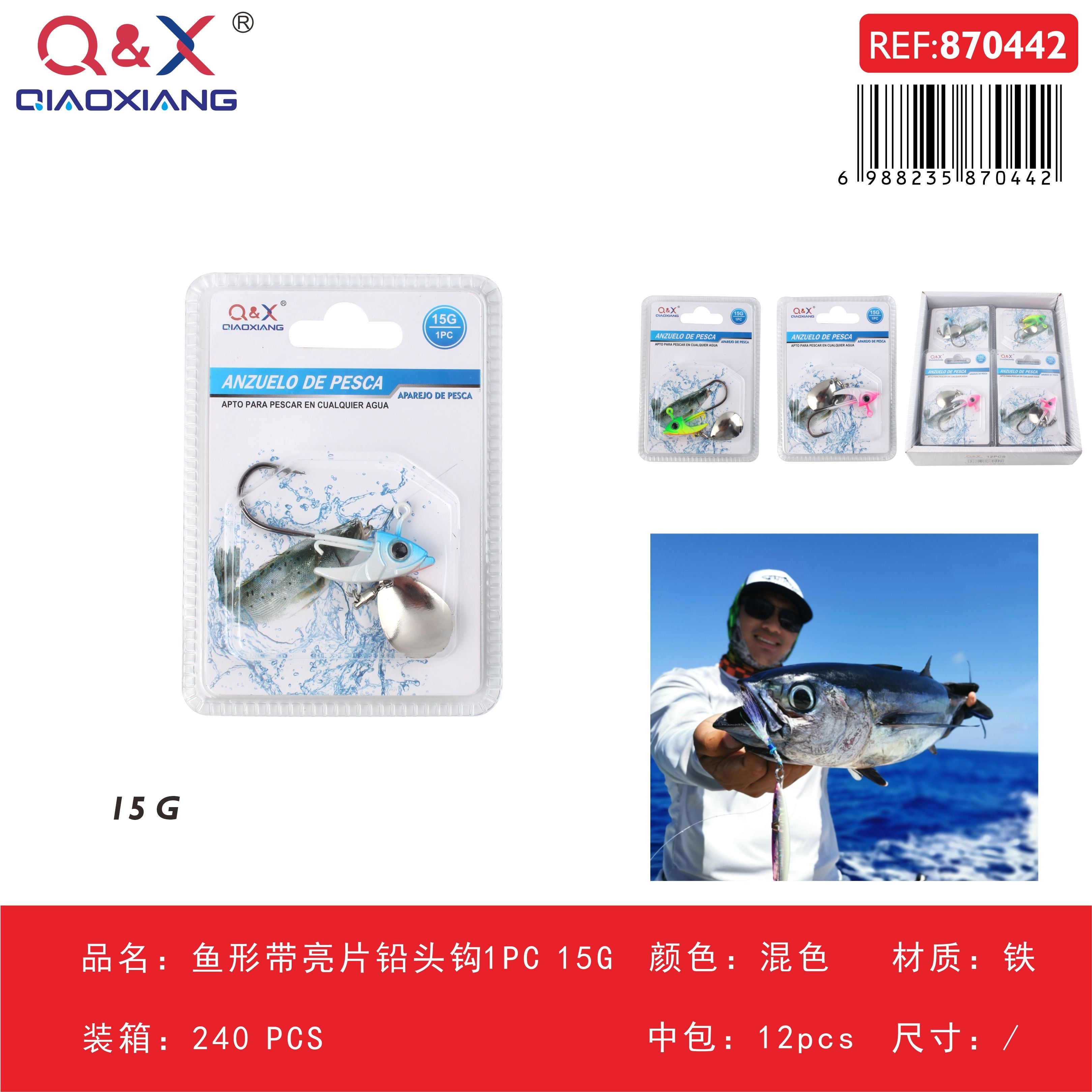 Anzuelo jig con cabeza plomada y cucharilla 1 pieza 15 g