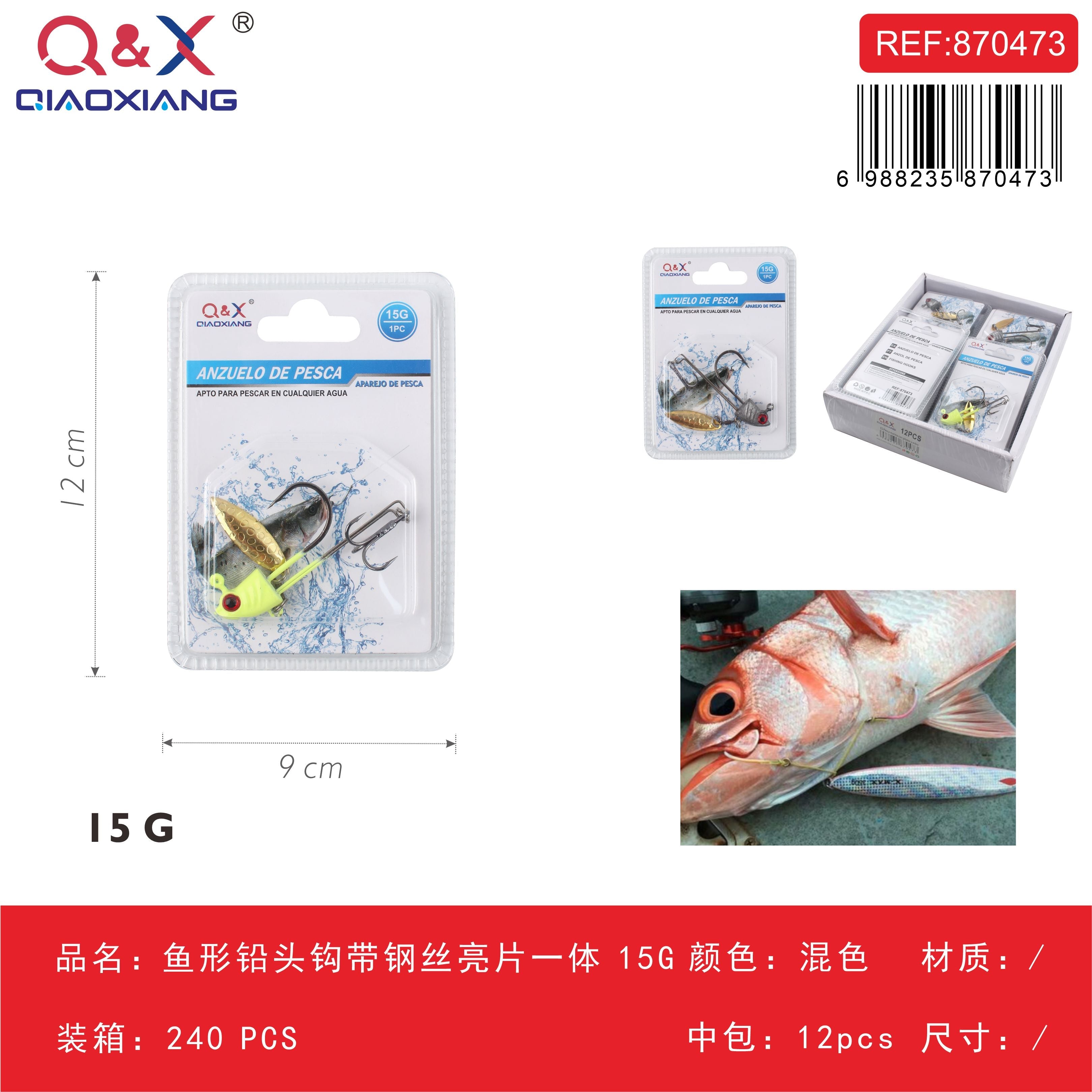 Anzuelo jig con cabeza plomada y cucharilla integrada 15 g