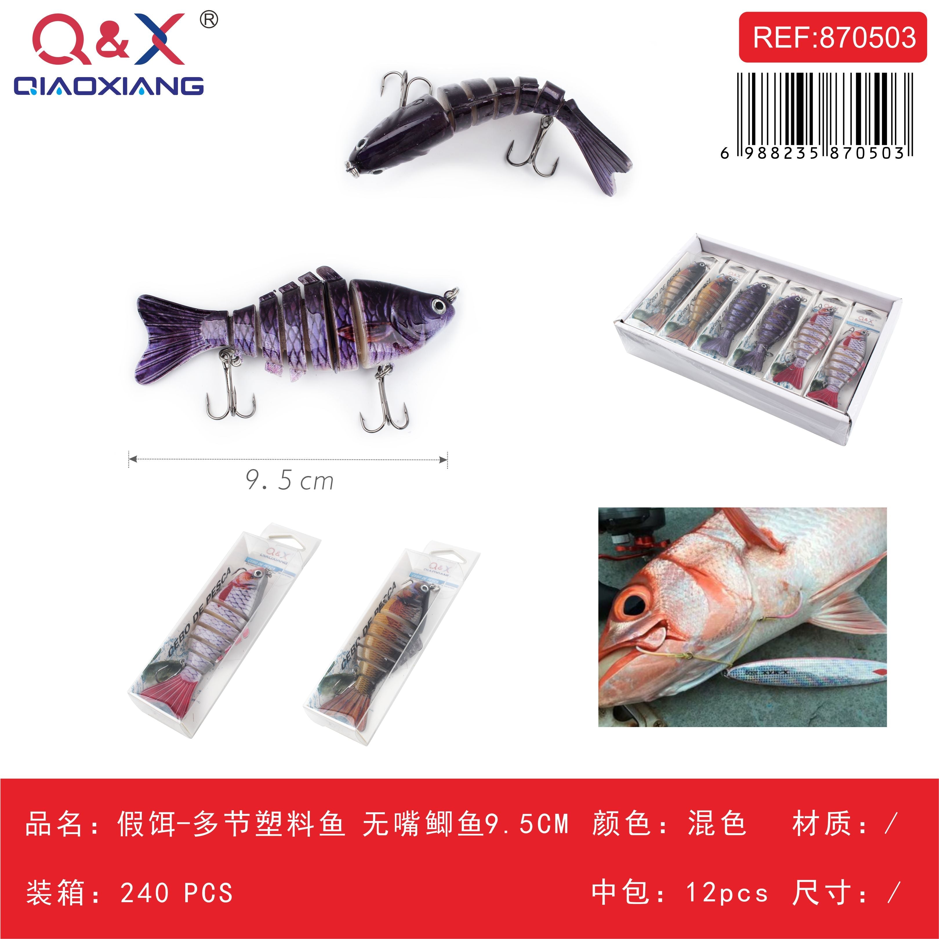 Señuelo artificial pez plástico articulado sin babero (carpa) 9,5 cm