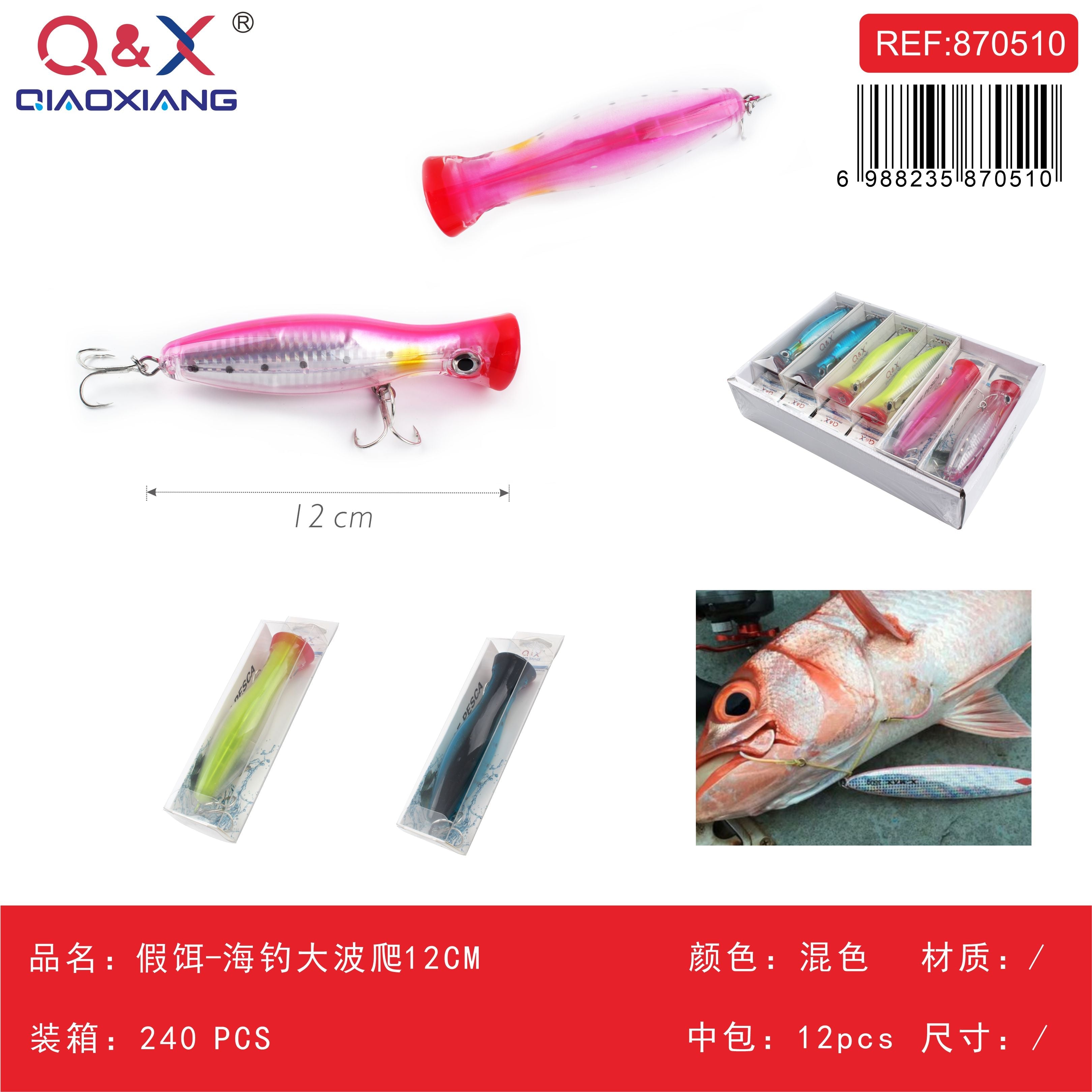 Señuelo artificial popper grande para pesca marina 12 cm