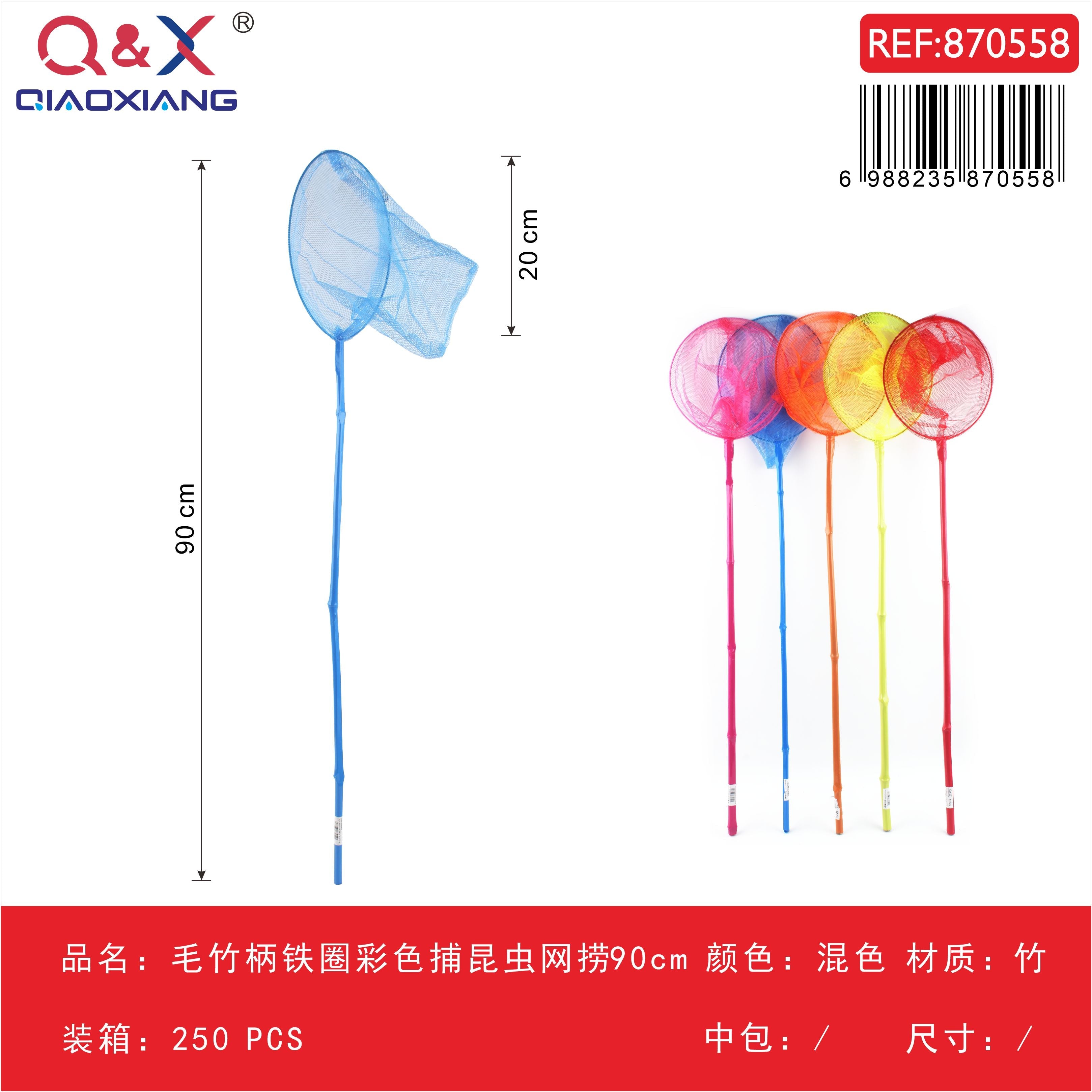 Red atrapa insectos con mango de bambú y aro metálico, 90 cm