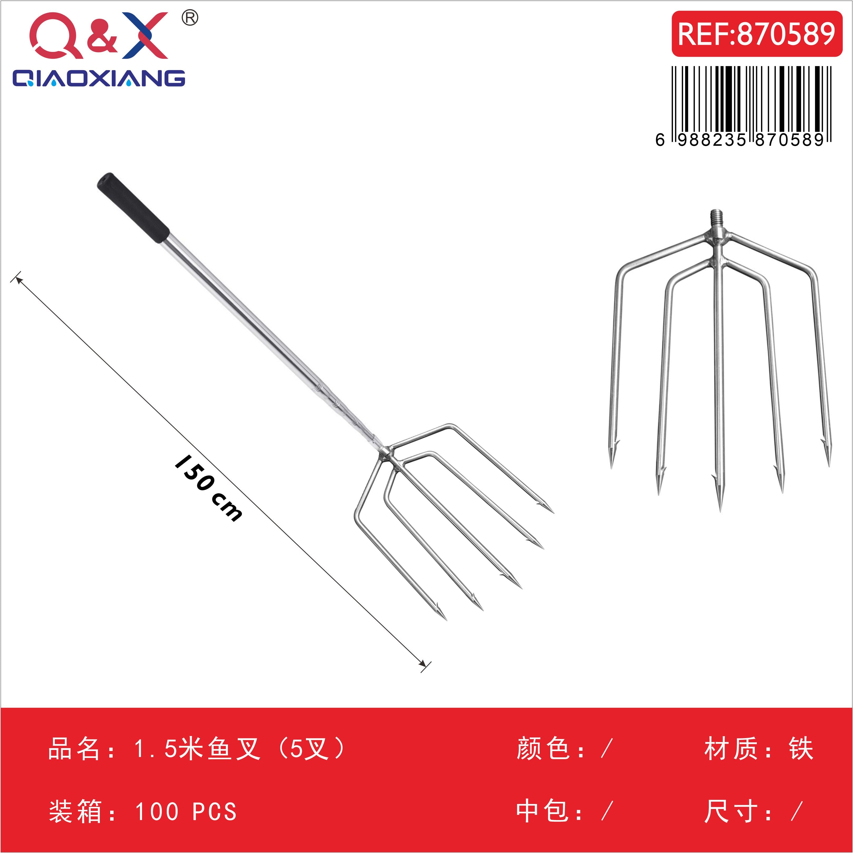 Arpón de pesca de 5 puntas, 1,5 m