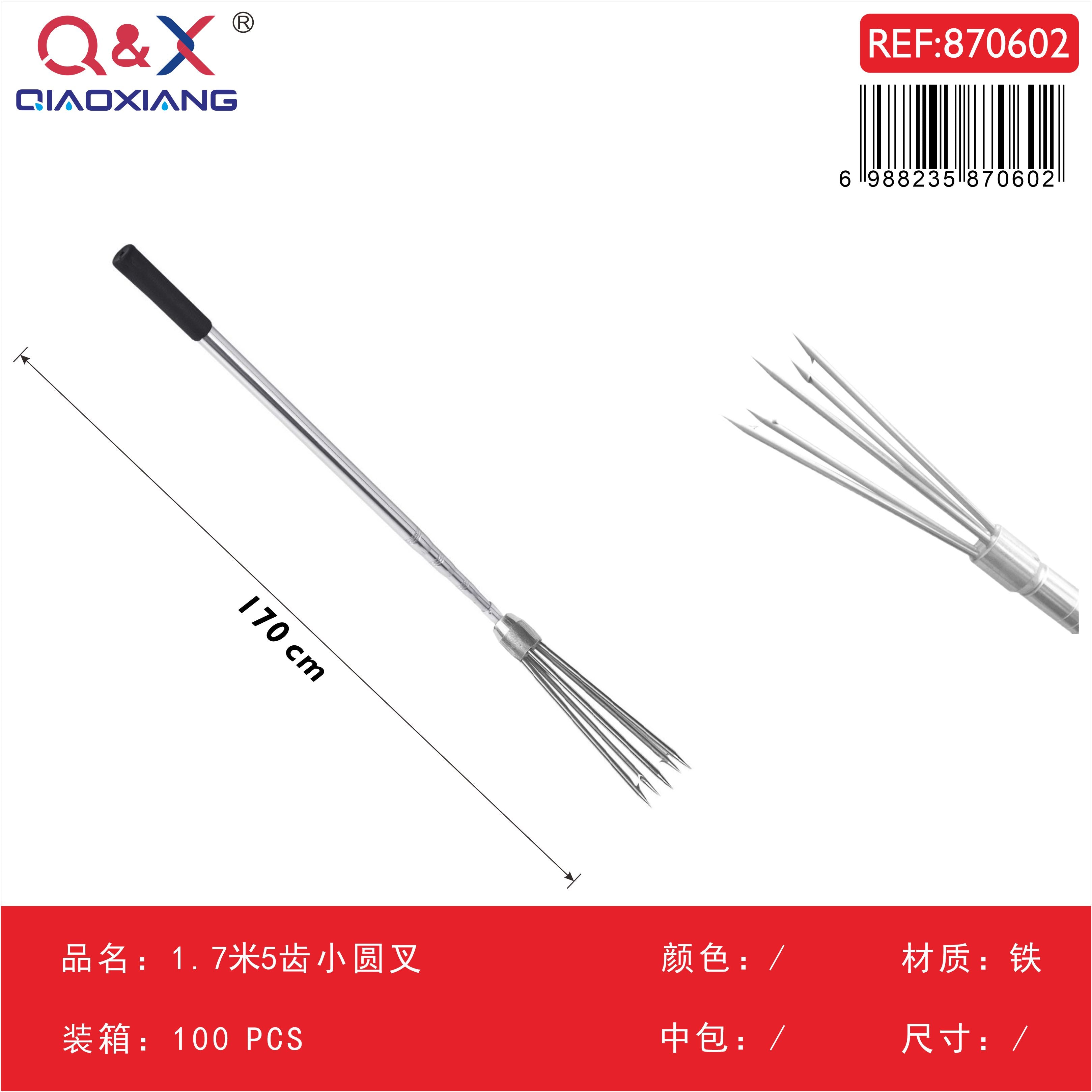 Arpón pequeño redondo de 5 puntas, 1,7 m