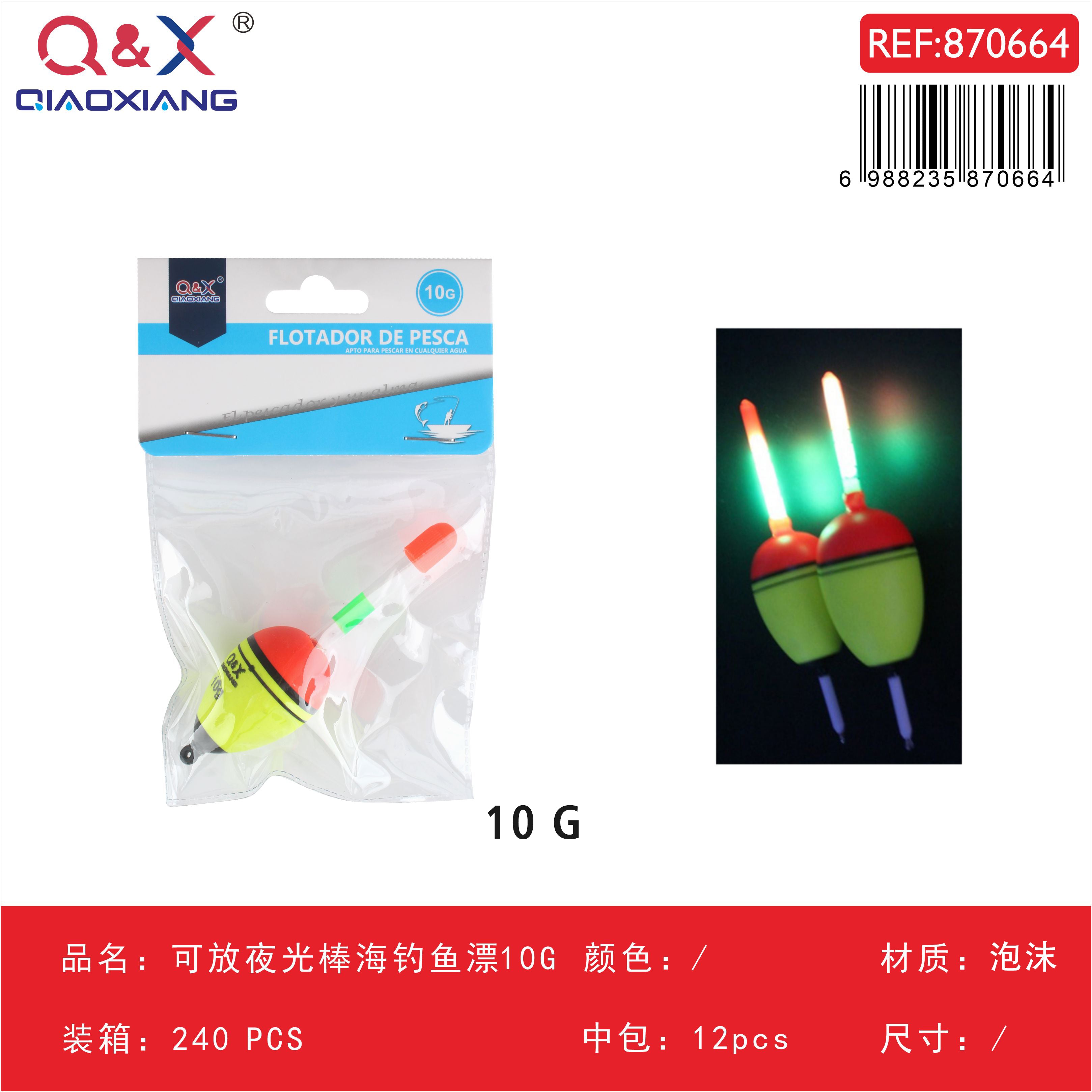 Flotador marino con espacio para barra fluorescente 10 g