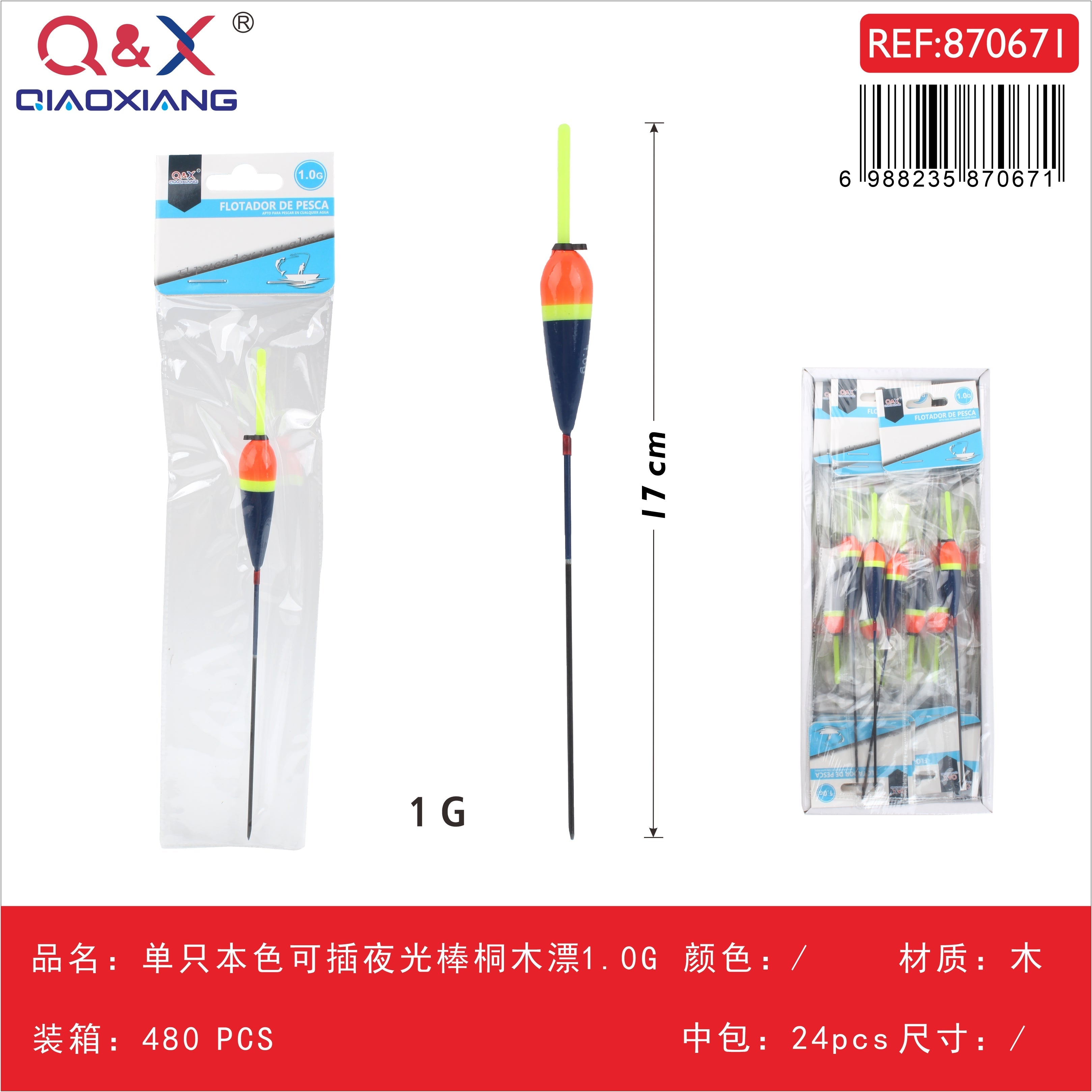 Flotador de madera paulownia simple modelo 60401, compatible con barra fluorescente, 1,0 g