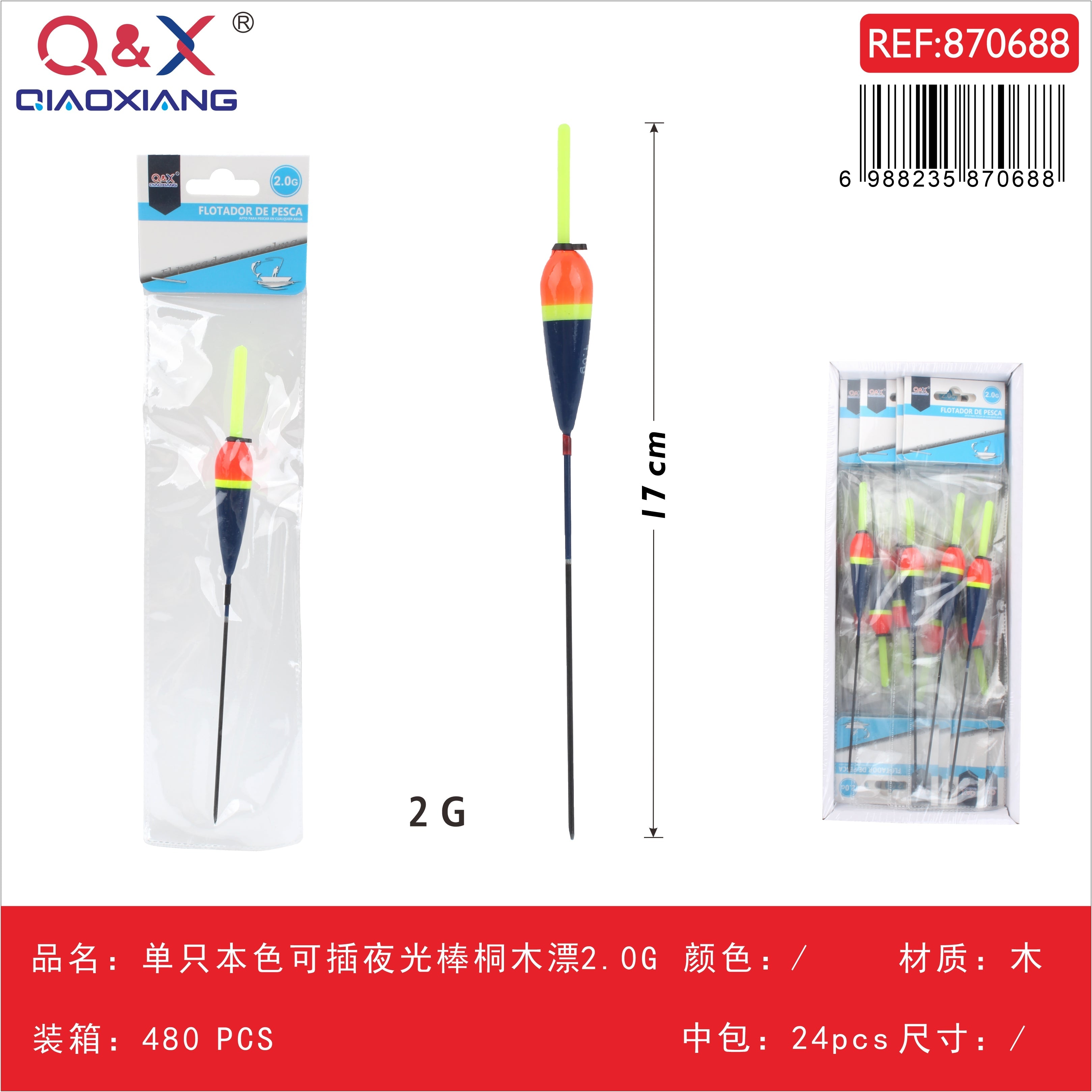 Flotador de madera paulownia simple modelo 60401, compatible con barra fluorescente, 2,0 g