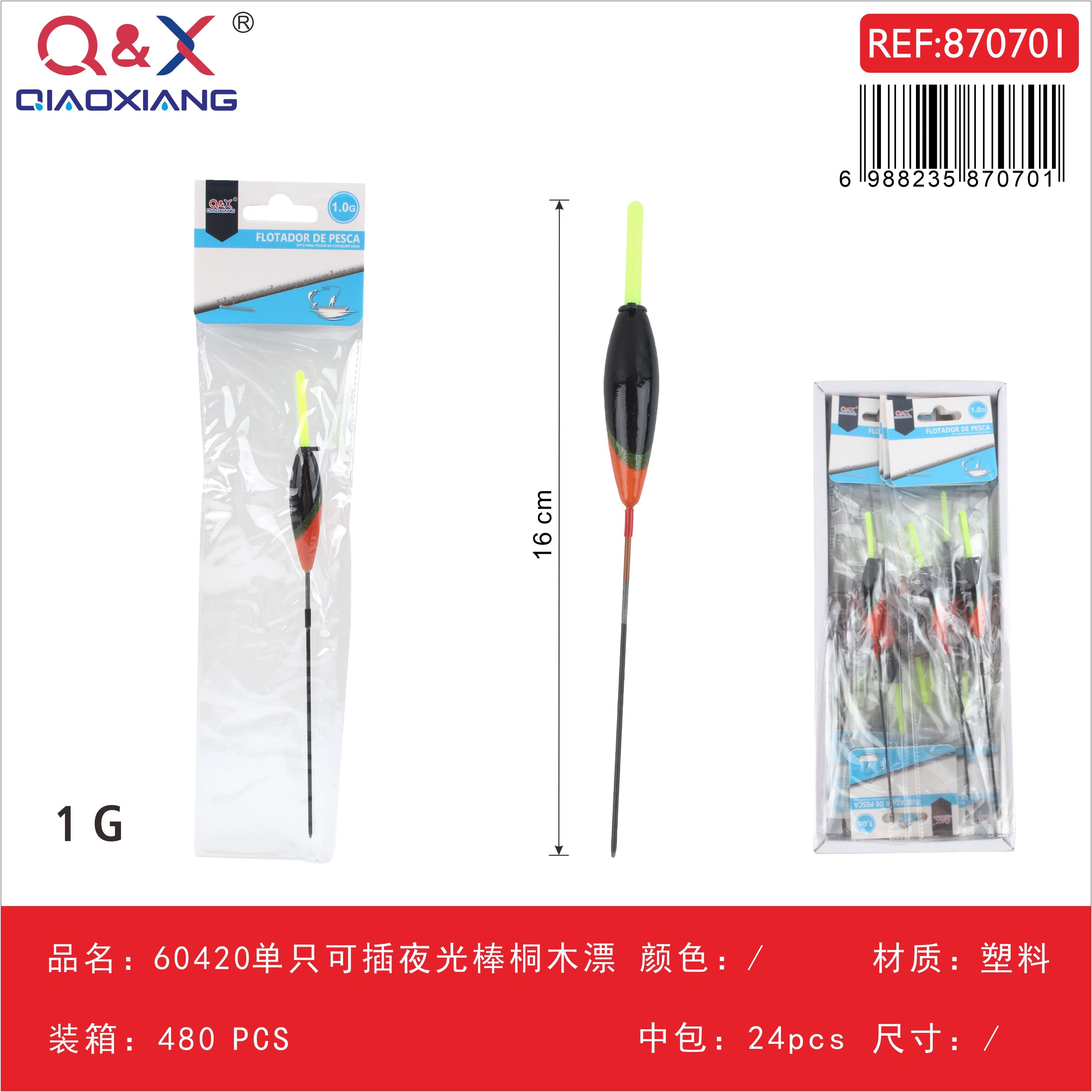 Flotador de madera paulownia simple modelo 60420, compatible con barra fluorescente, 1,0 g