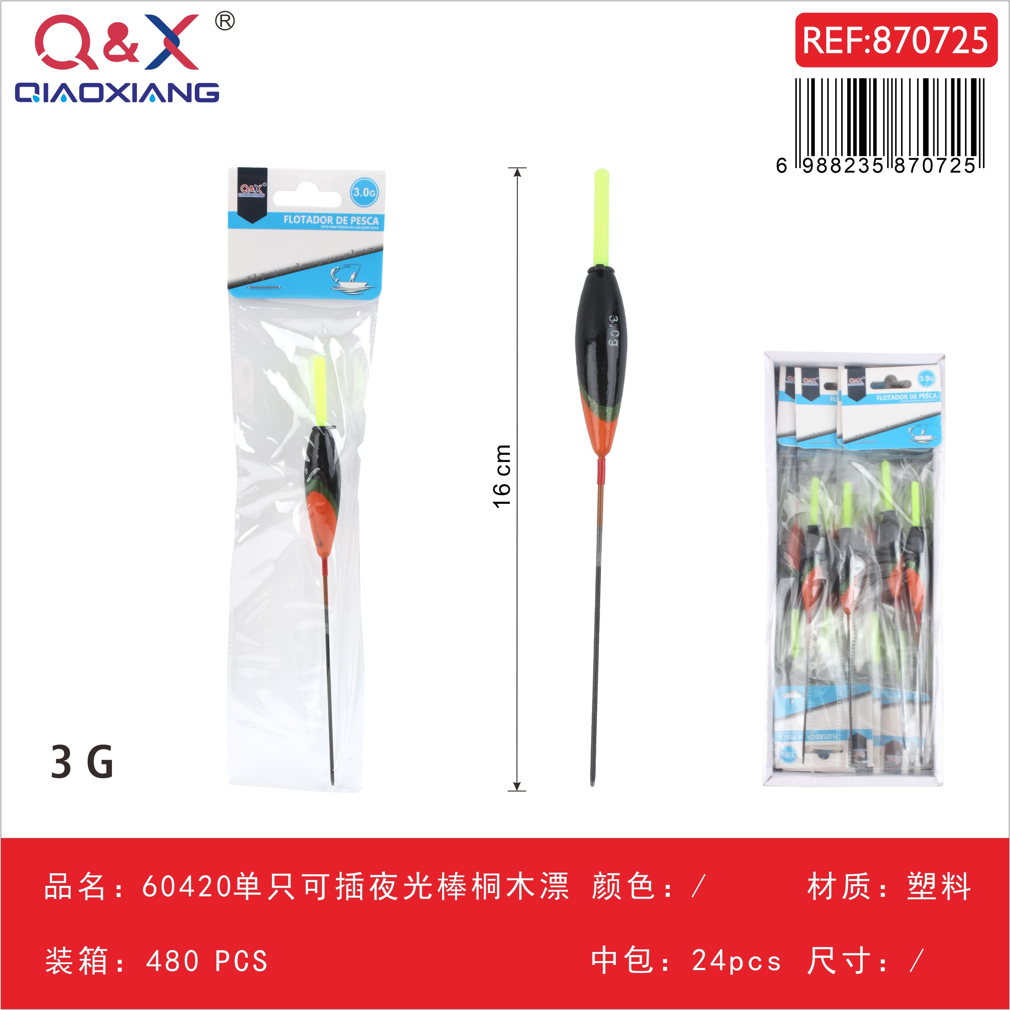 Flotador de madera paulownia simple modelo 60420, compatible con barra fluorescente, 3,0 g