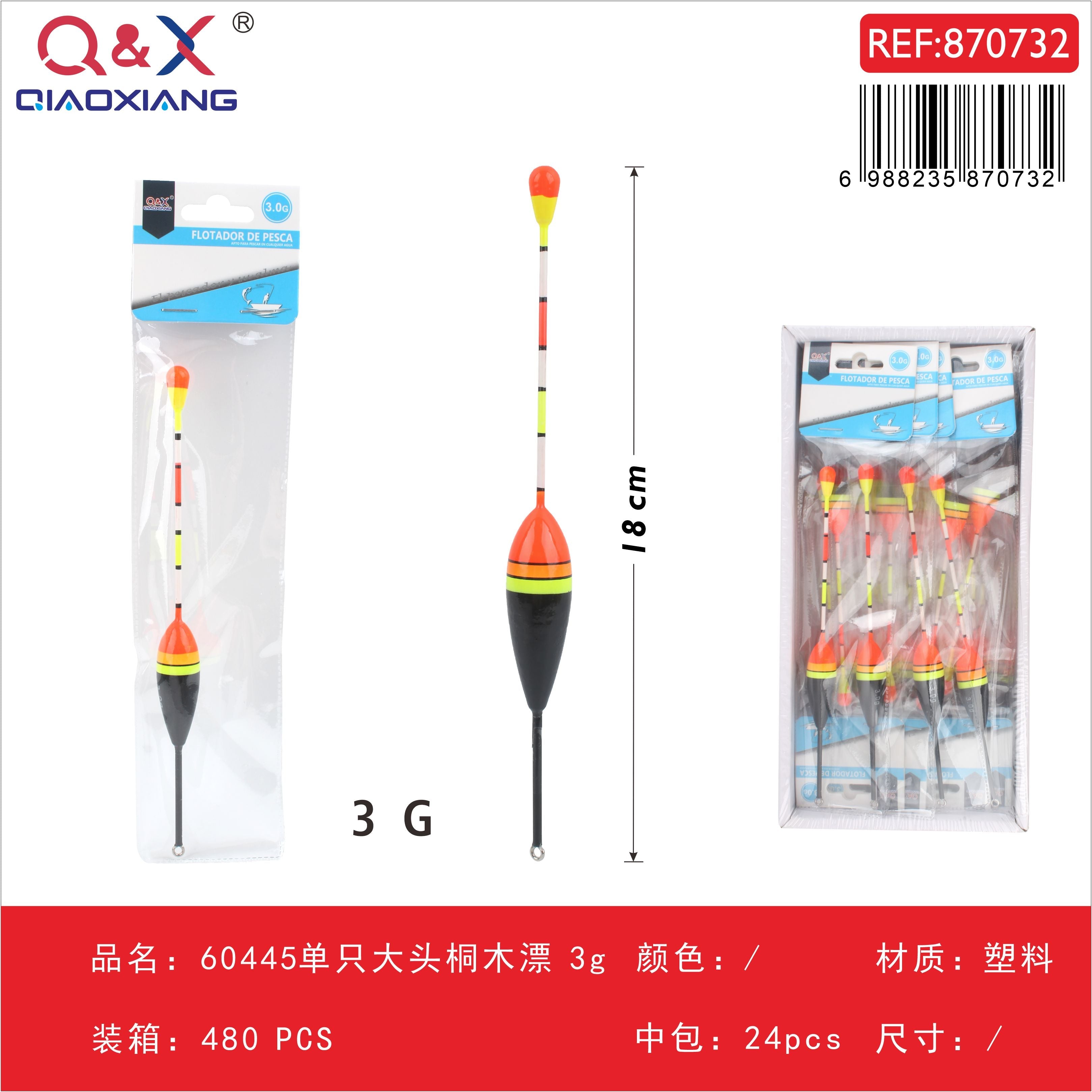 Flotador de madera paulownia cabeza grande 3 g