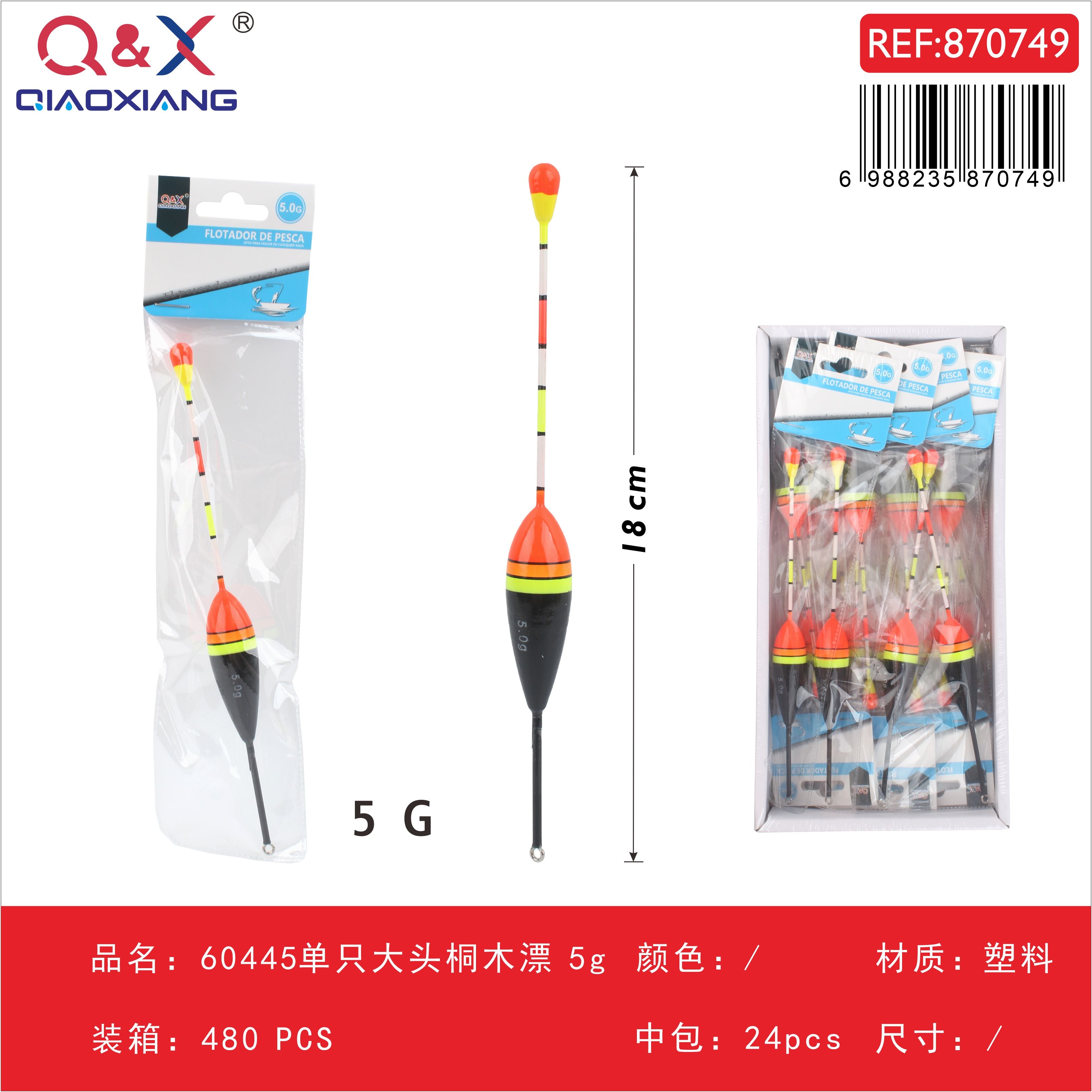 Flotador de madera paulownia cabeza grande 5 g