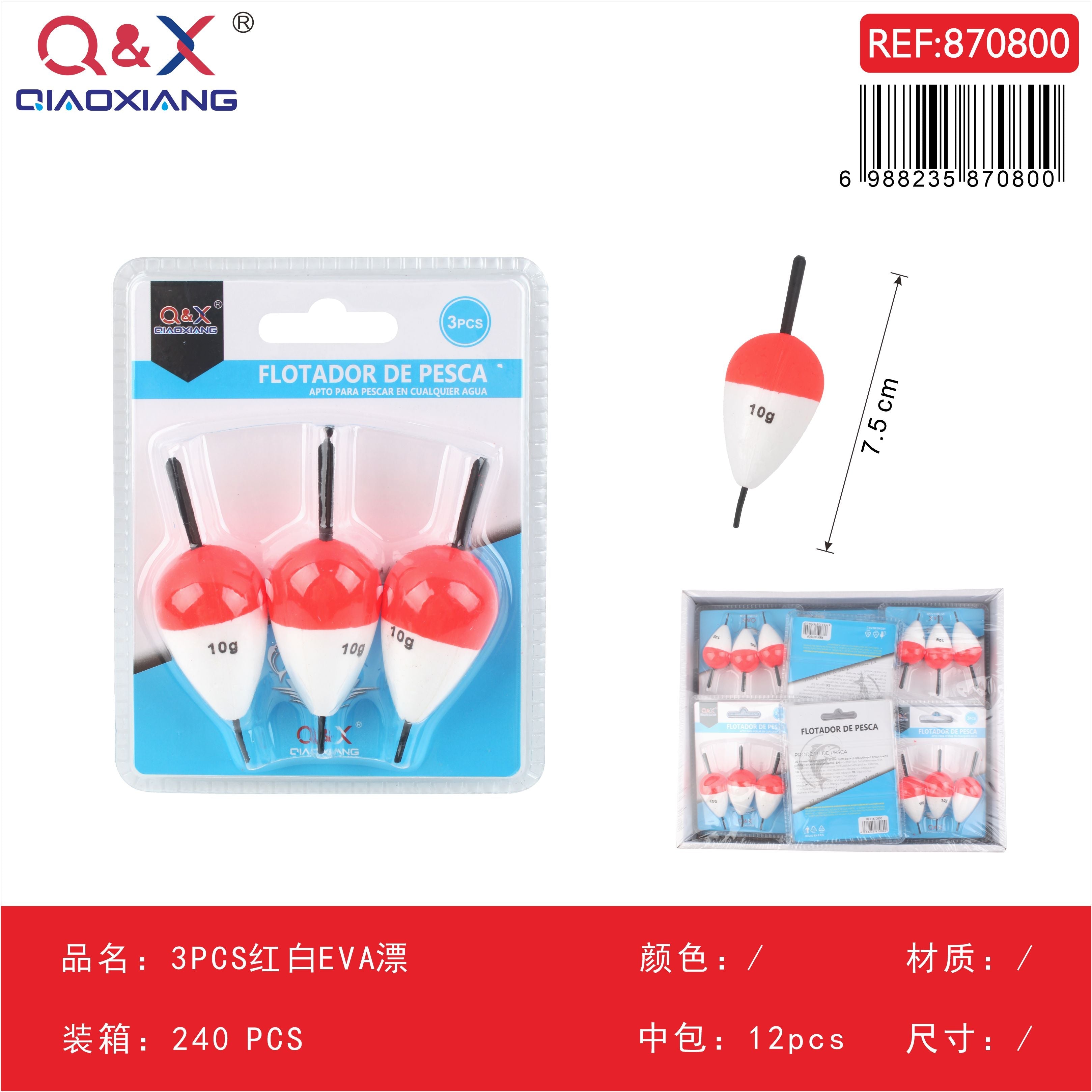 Flotador EVA rojo/blanco, 3 piezas