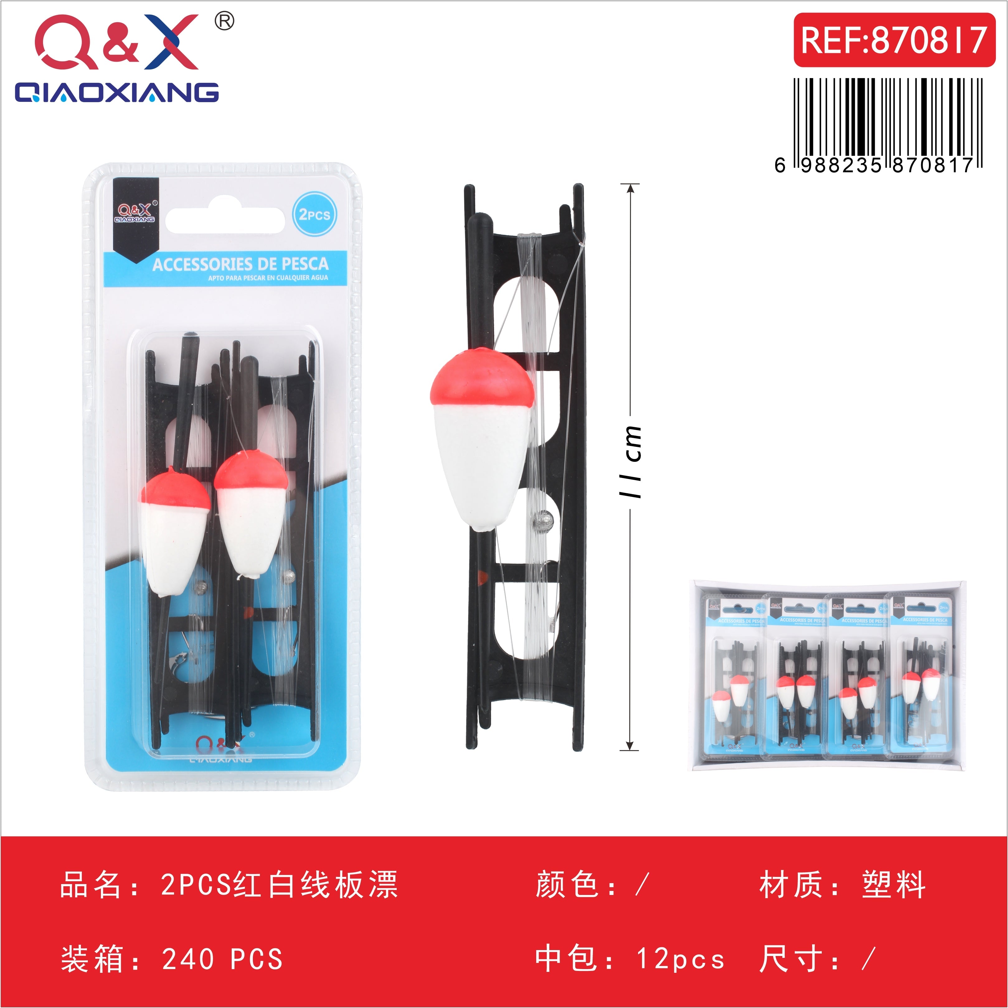 Flotador plano para línea rojo/blanco, 2 piezas