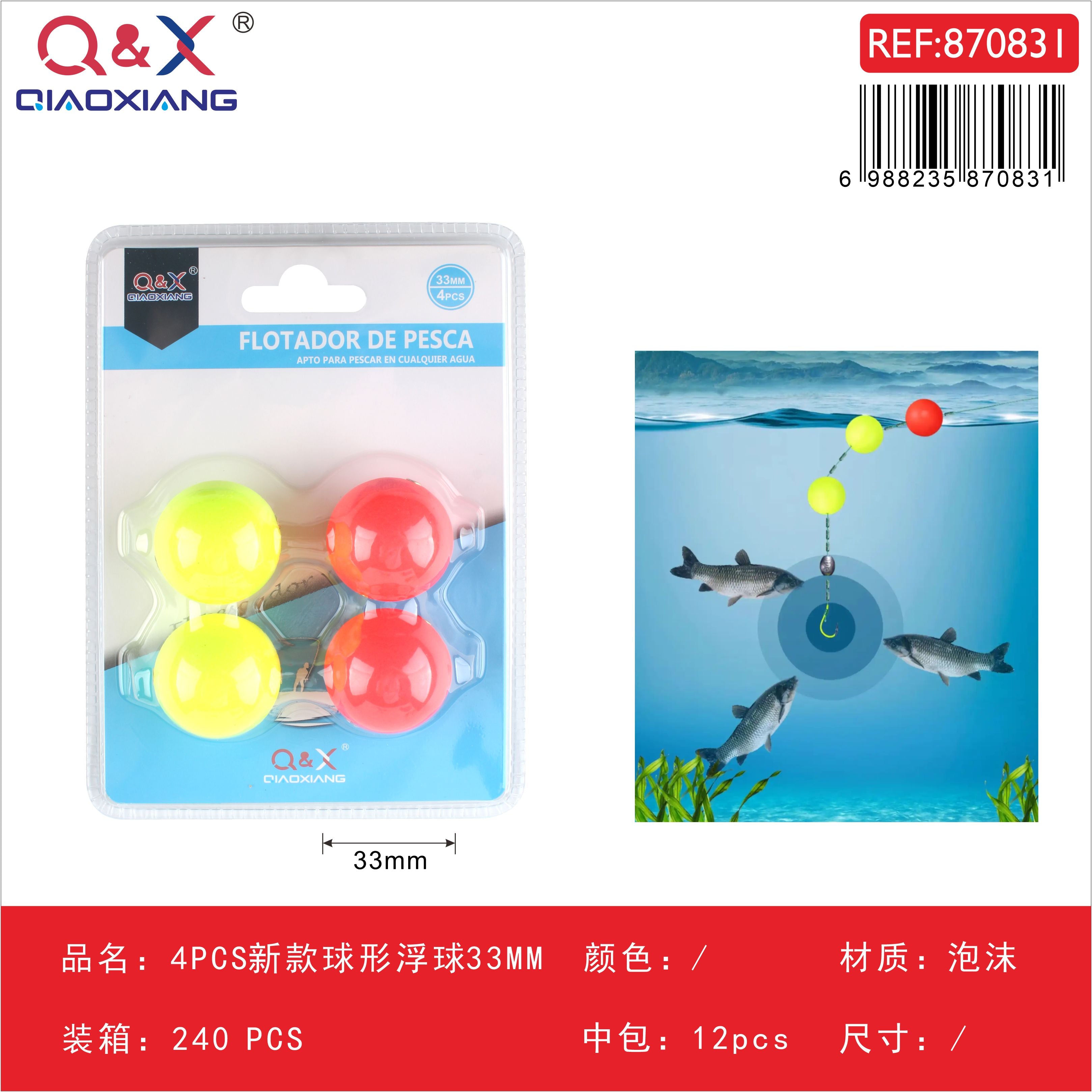 Flotador esférico nuevo modelo 33 mm, 4 piezas