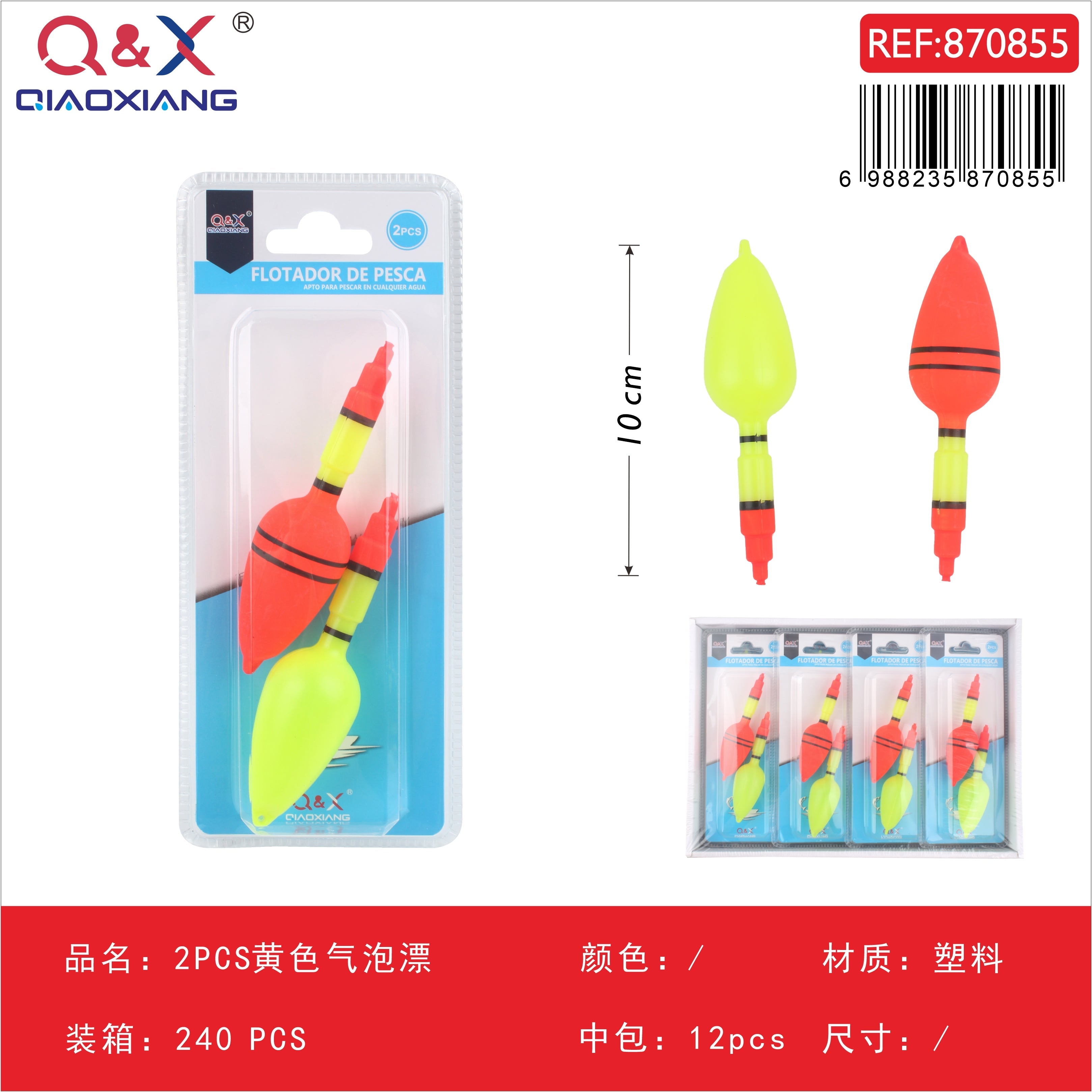 Flotador burbuja amarillo, 2 piezas