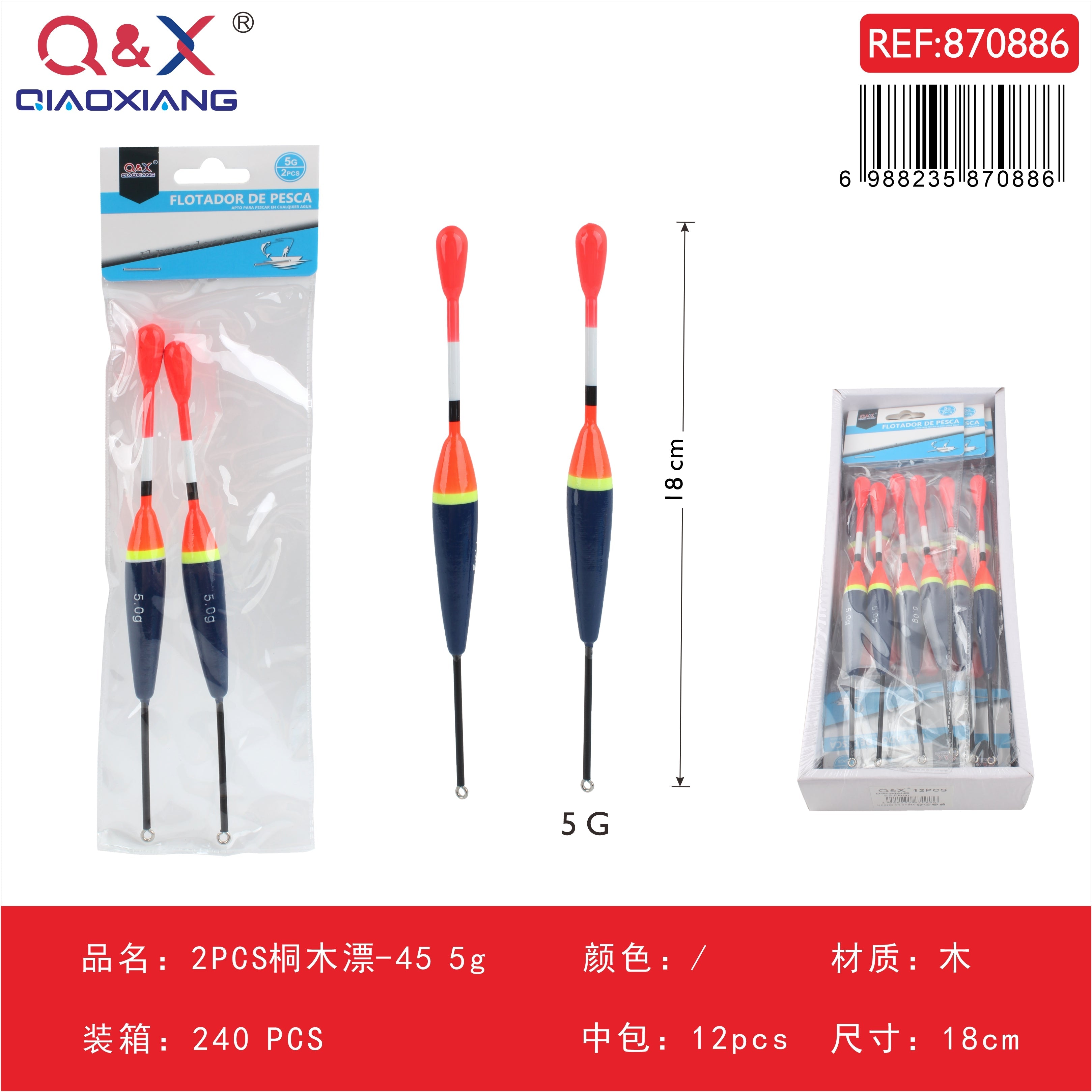 Flotador de madera paulownia N°45, 5 g, 2 piezas