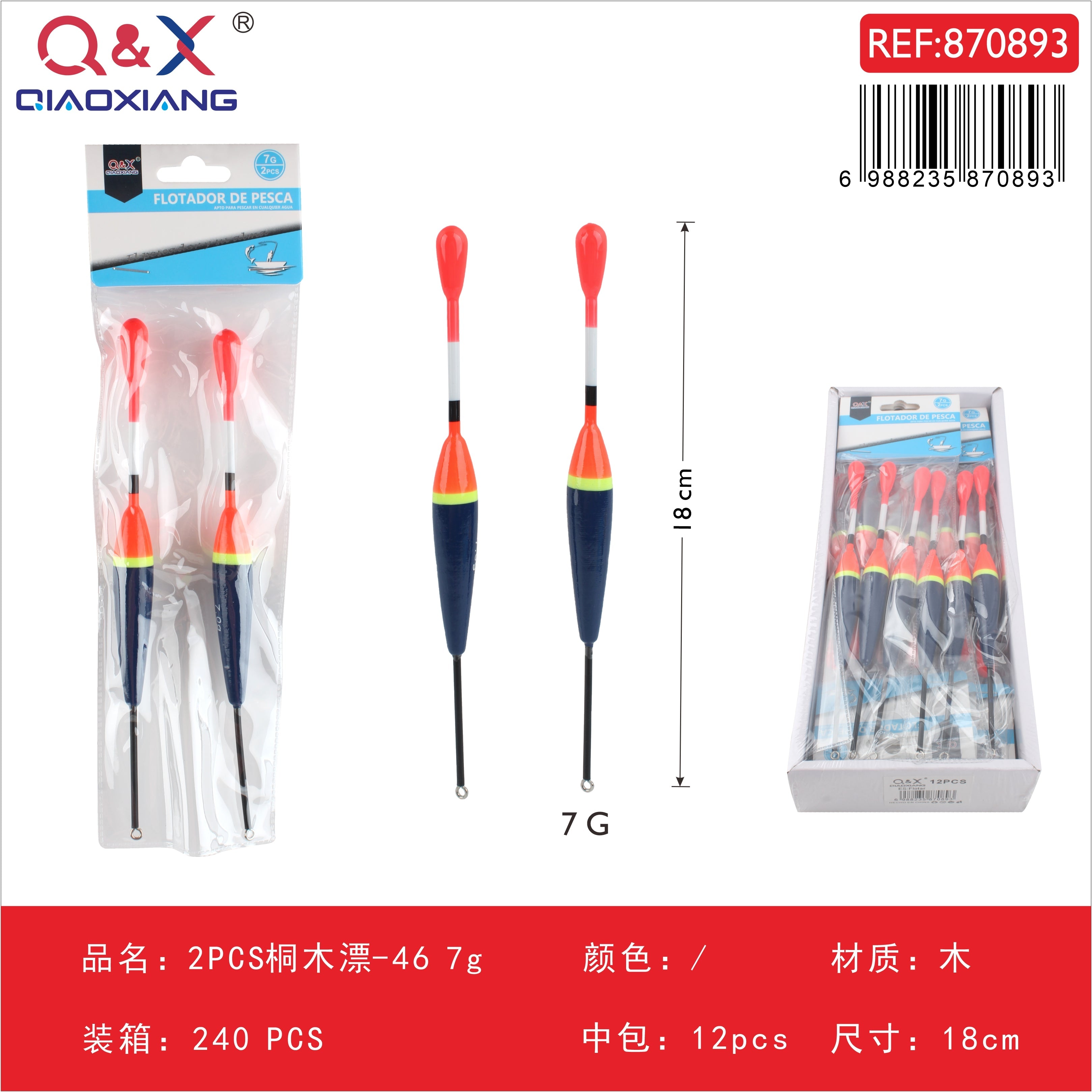 Flotador de madera paulownia N°46, 7 g, 2 piezas