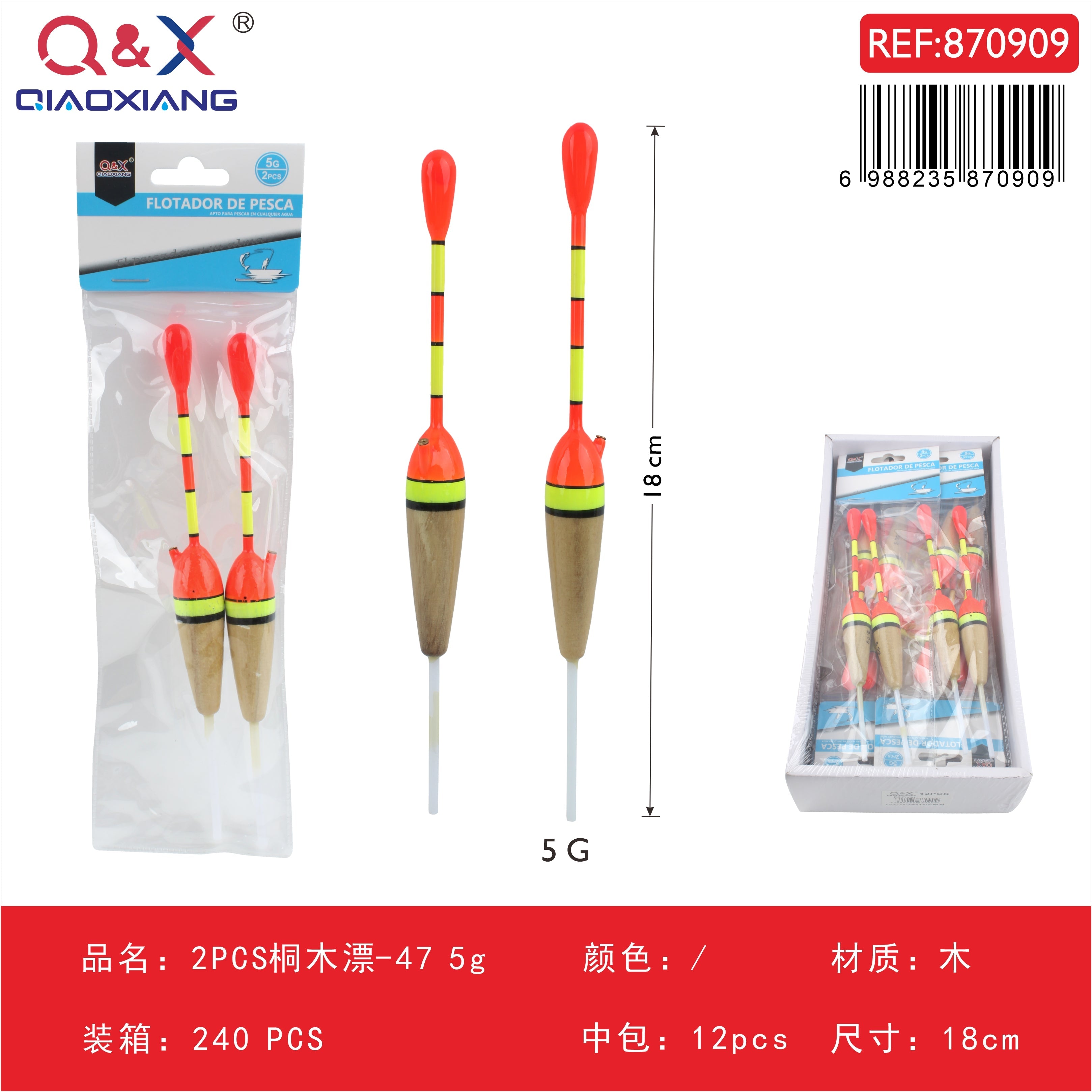 Flotador de madera paulownia N°47, 5 g, 2 piezas