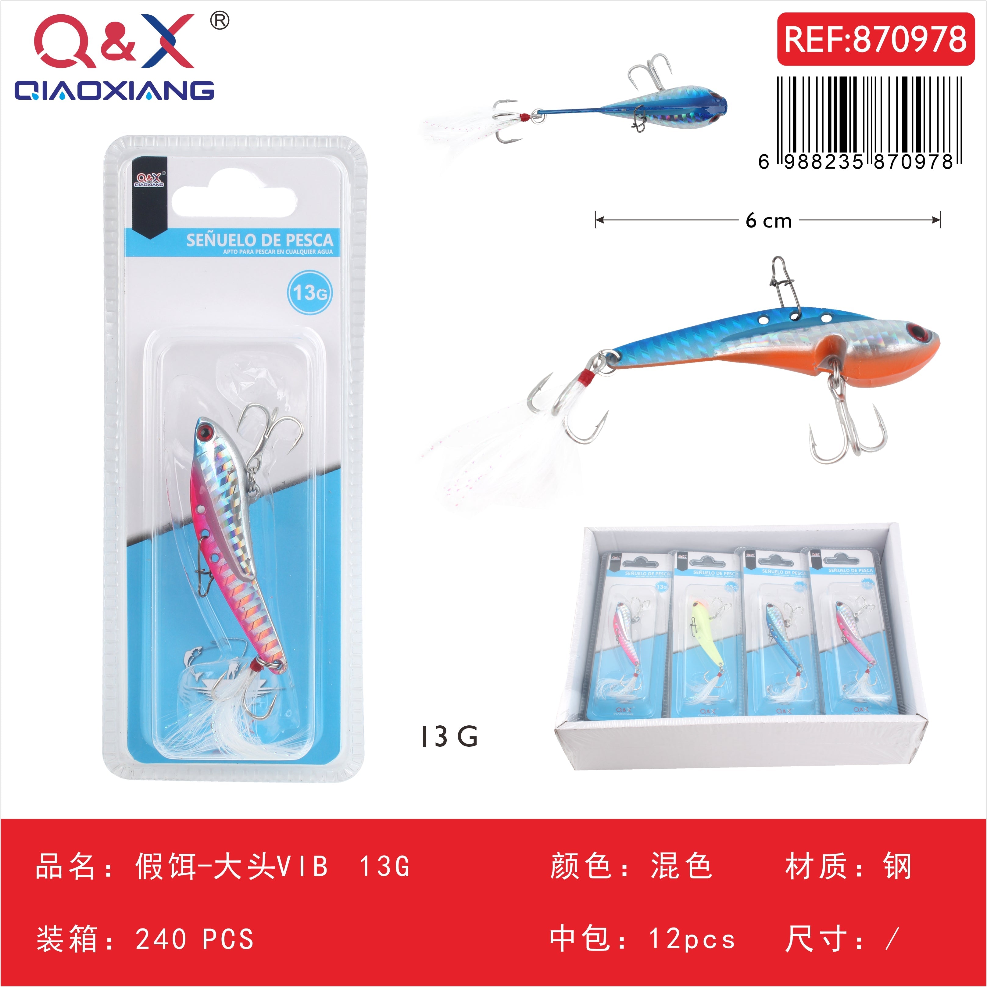Señuelo artificial VIB cabeza grande 13 g