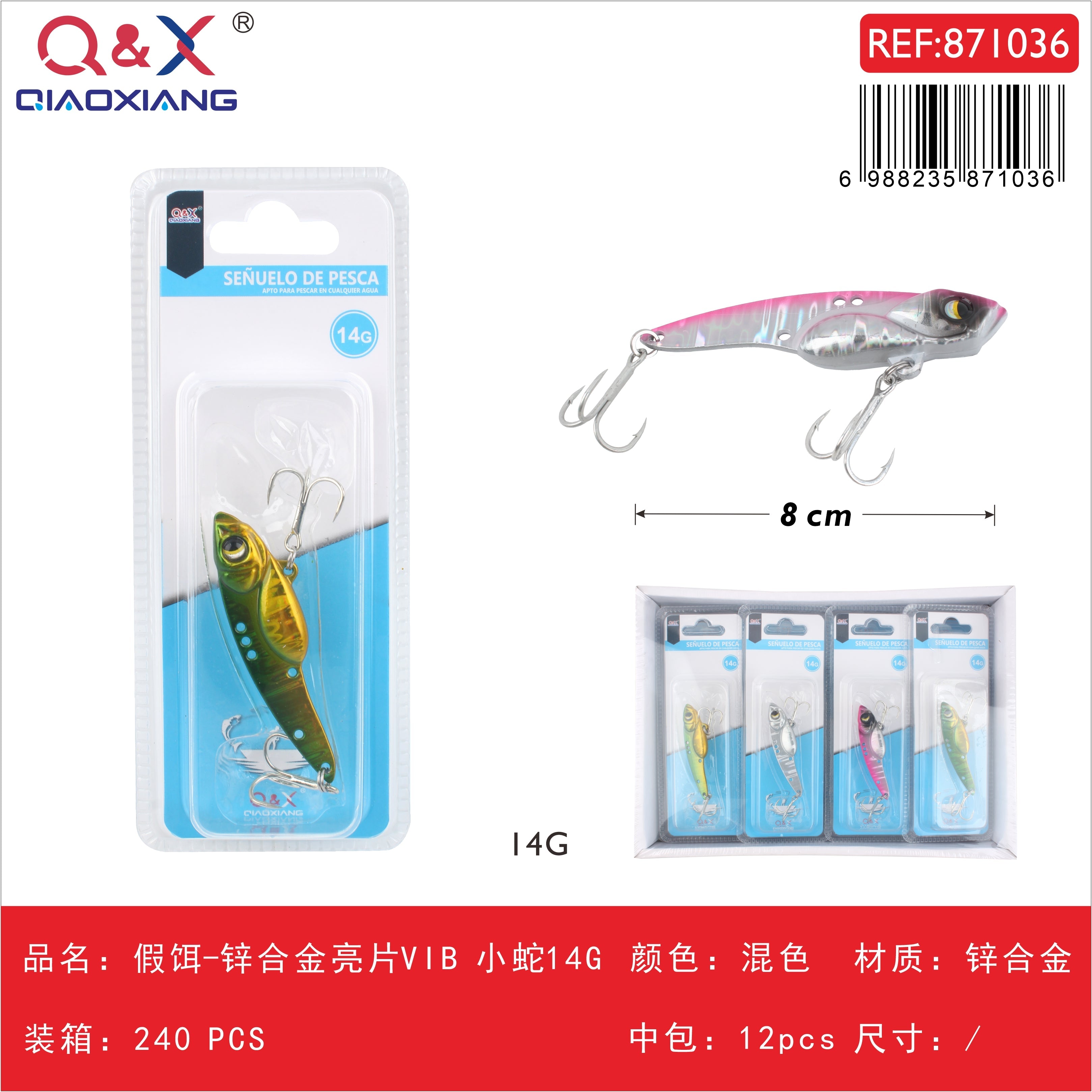 Señuelo VIB de aleación de zinc “Serpiente pequeña” 14 g