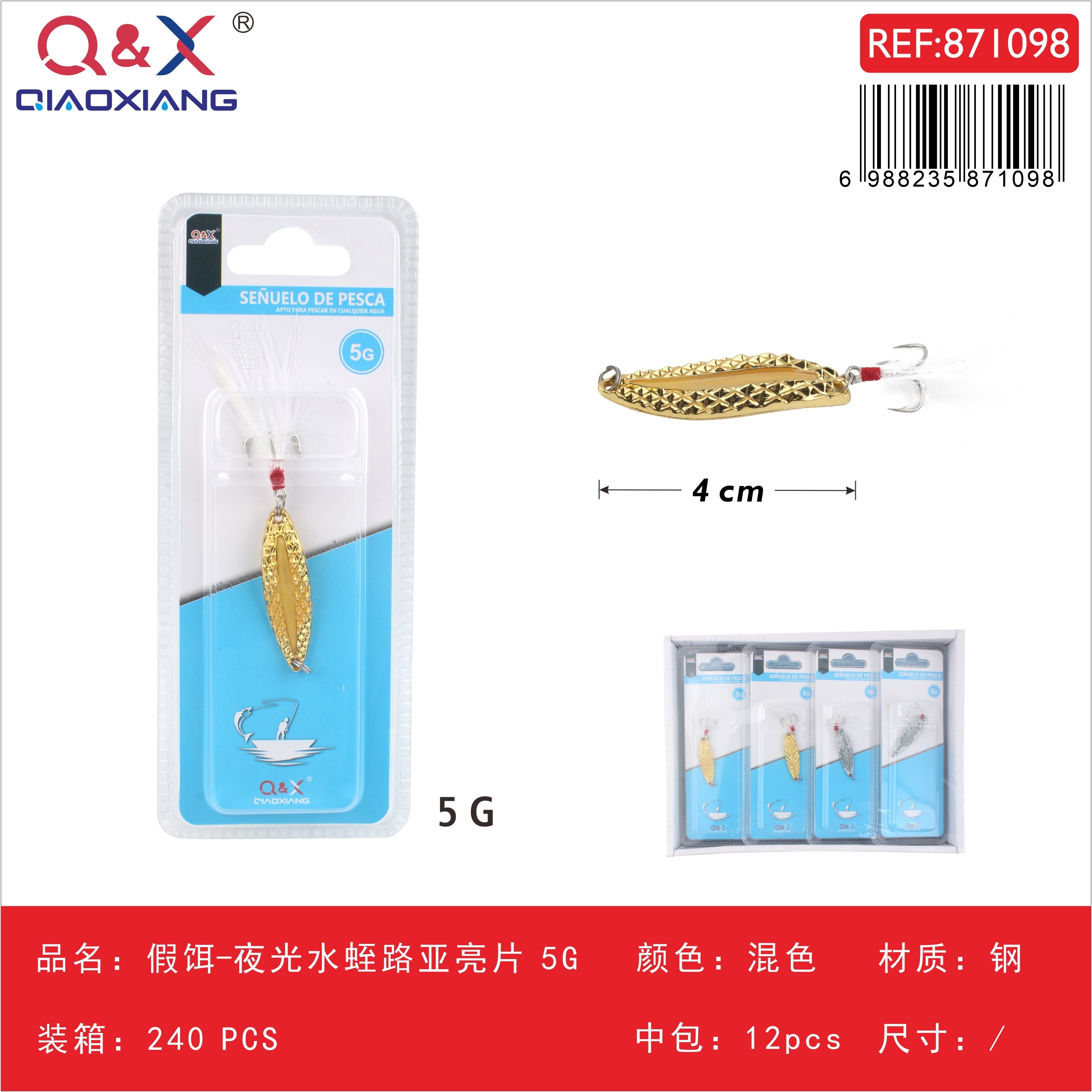 Cucharilla luminosa tipo sanguijuela 5 g (dorado/plata)