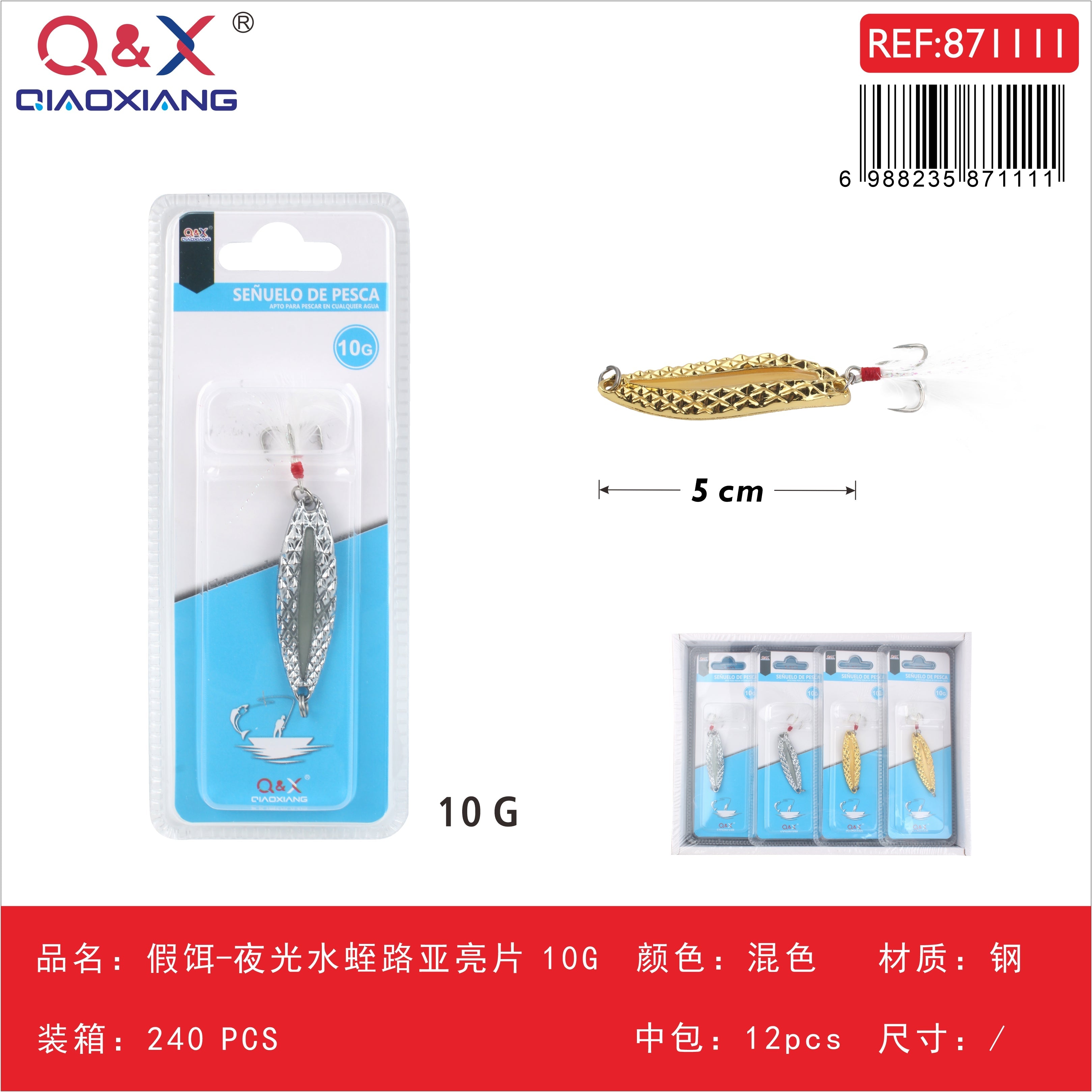Cucharilla luminosa tipo sanguijuela 10 g (dorado/plata)