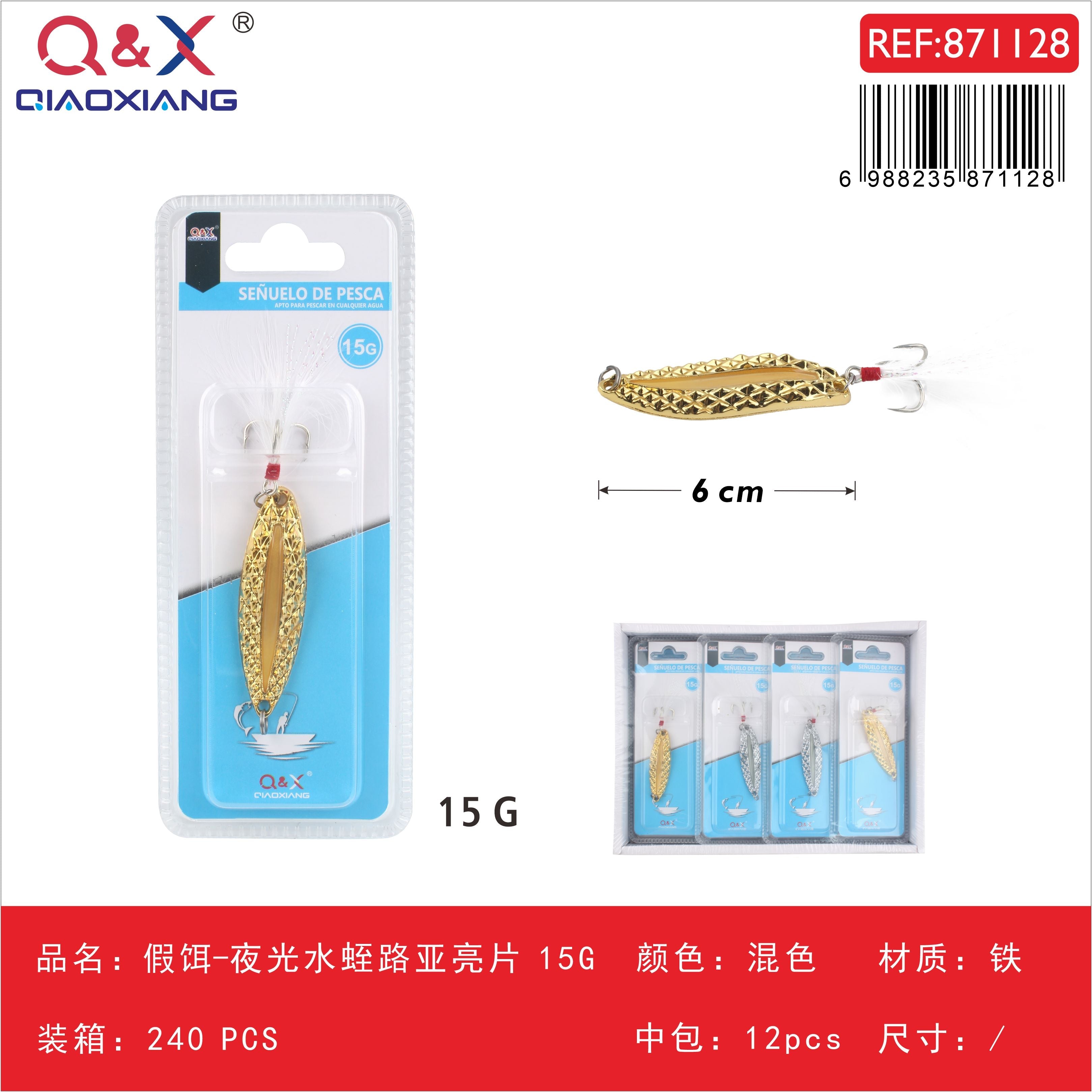 Cucharilla luminosa tipo sanguijuela 15 g (dorado/plata)