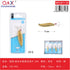 Cucharilla luminosa tipo sanguijuela 20 g (dorado/plata)