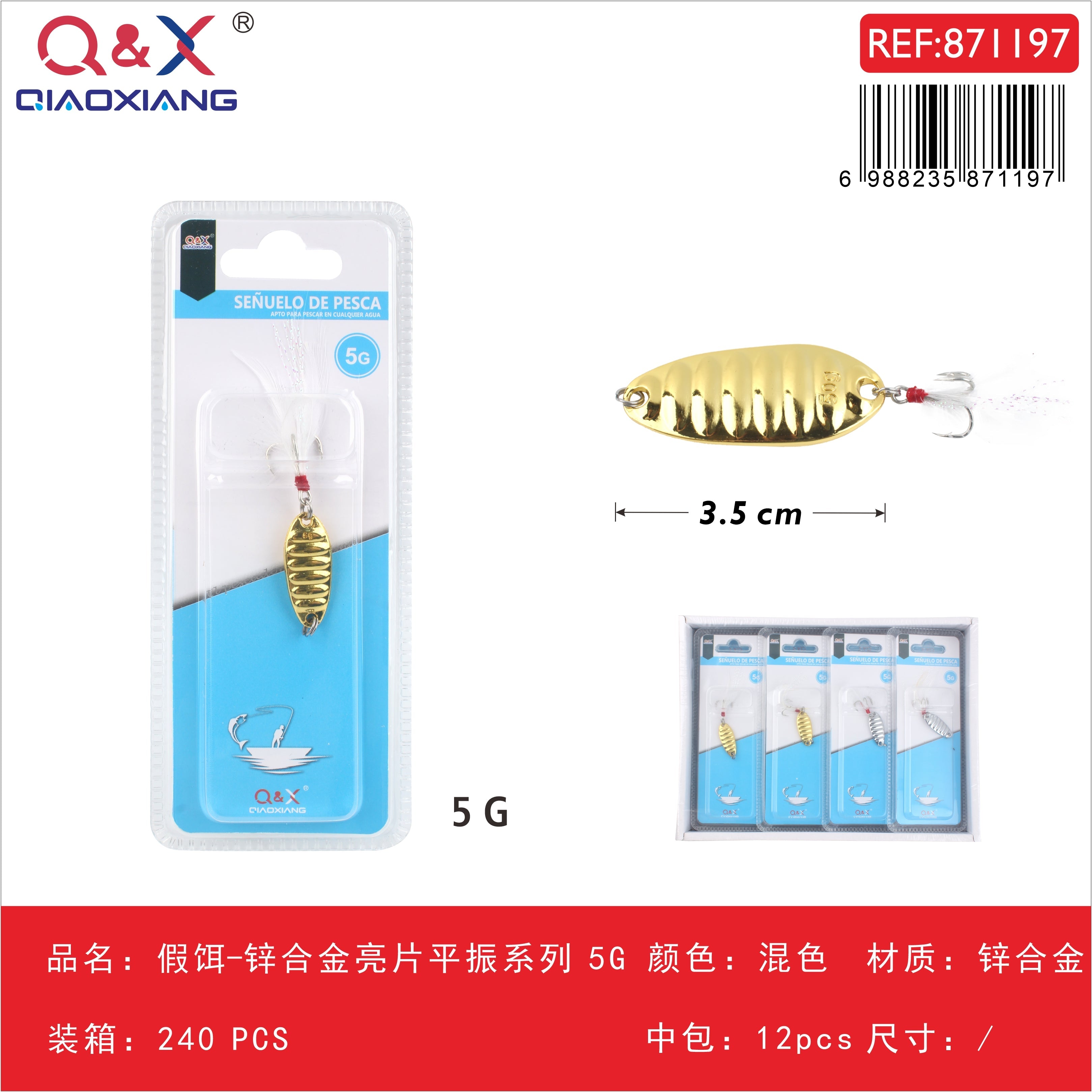 Cucharilla de aleación de zinc serie vibración plana 5 g