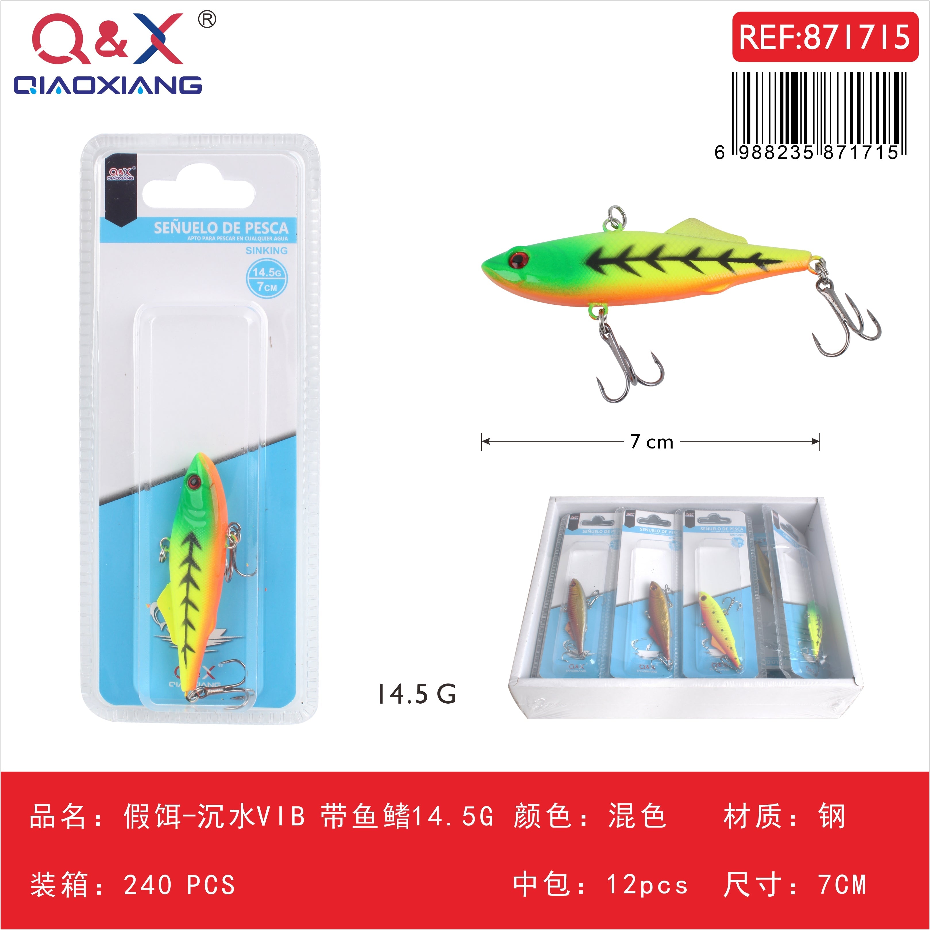 Señuelo VIB hundido con aleta 7 cm 14,5 g