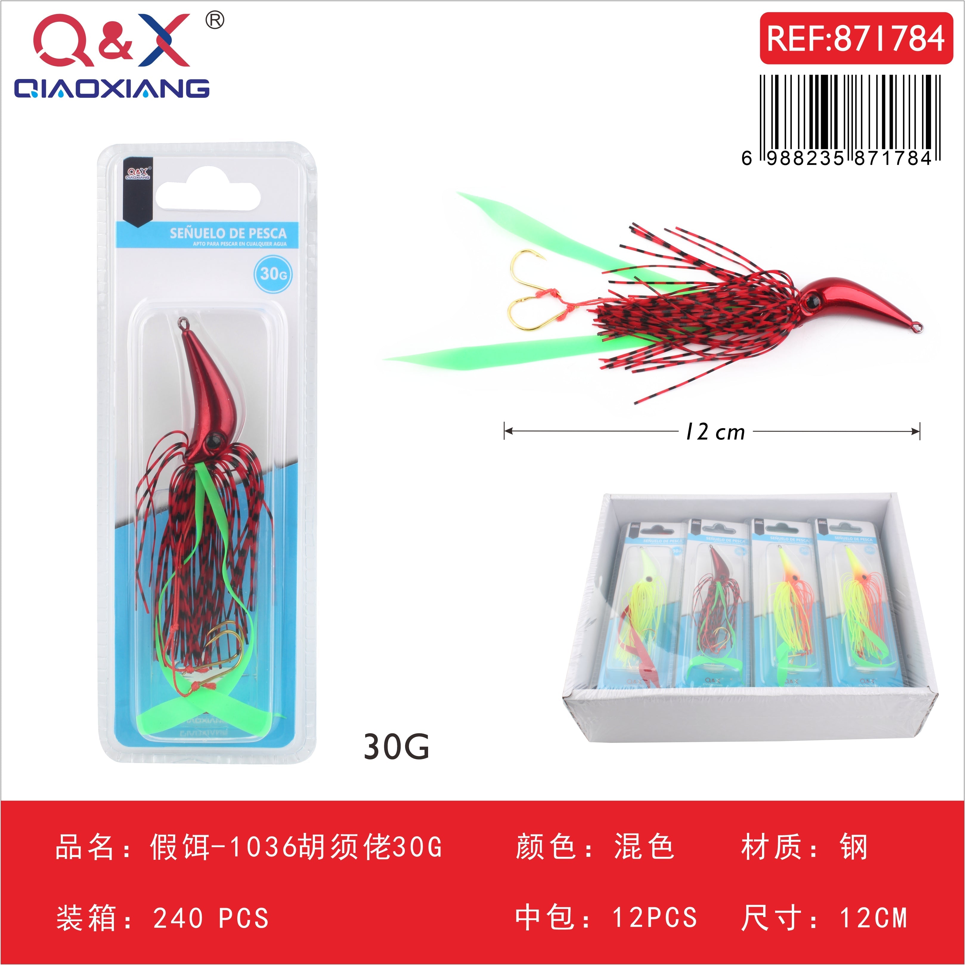Señuelo tipo Inchiku modelo 1036 30 g