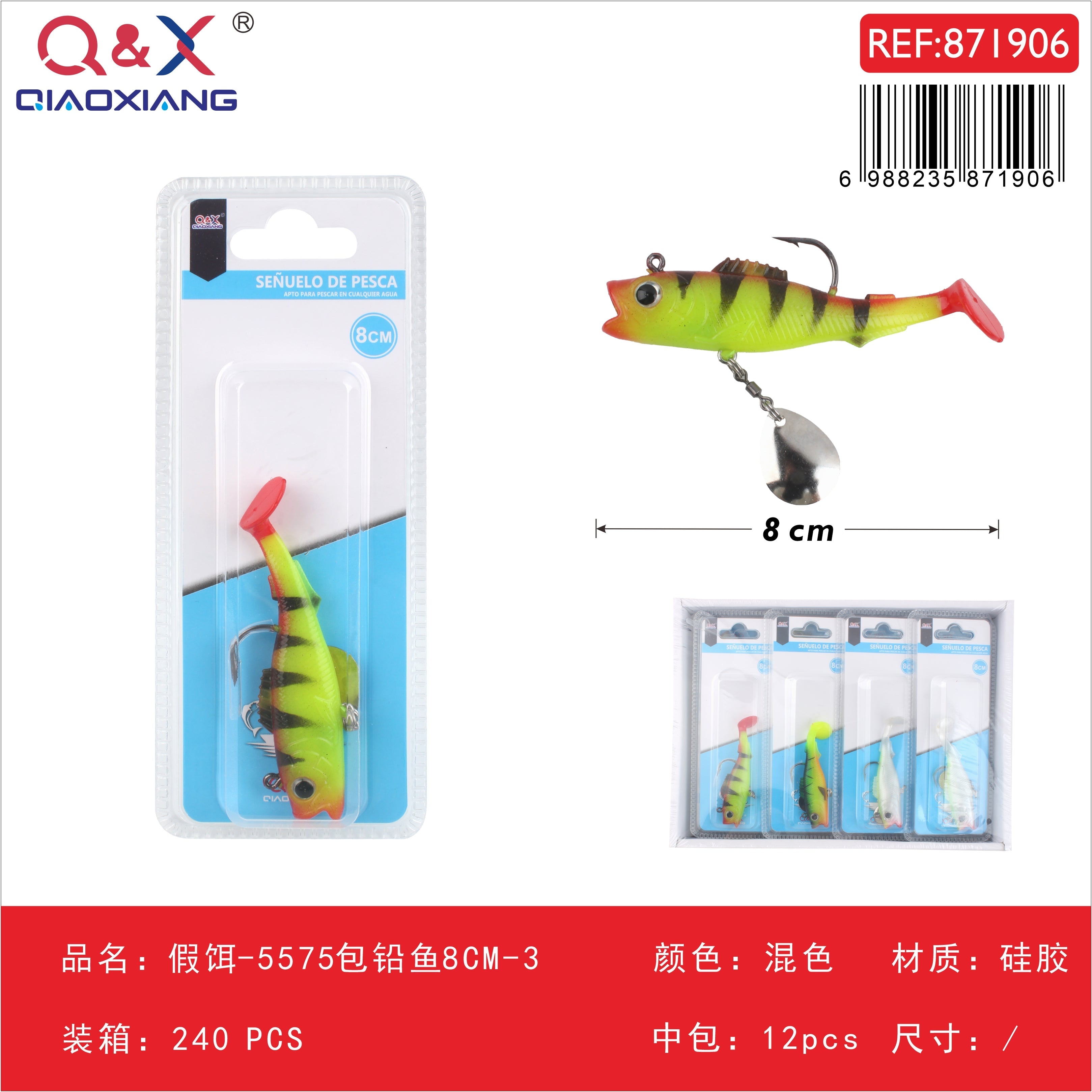Señuelo plomado tipo pez 8 cm modelo 5575