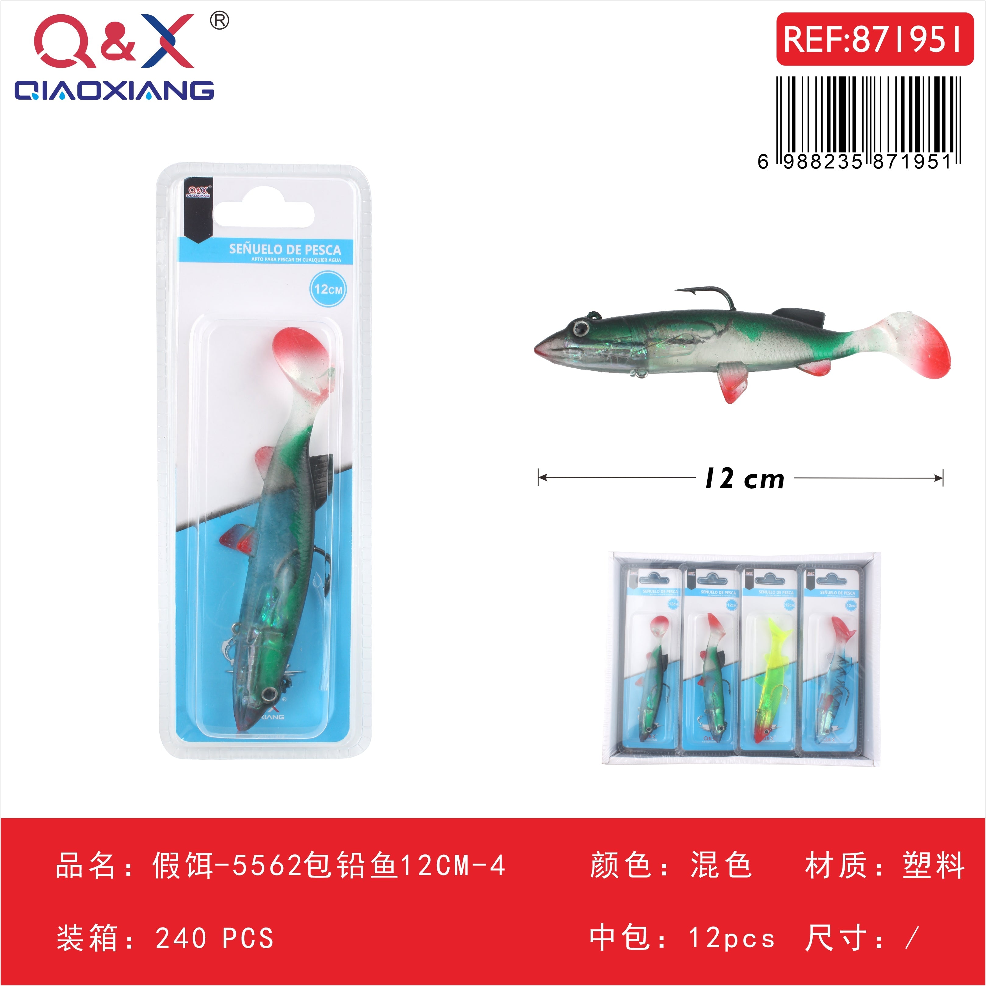 Señuelo plomado tipo pez 12 cm modelo 5562
