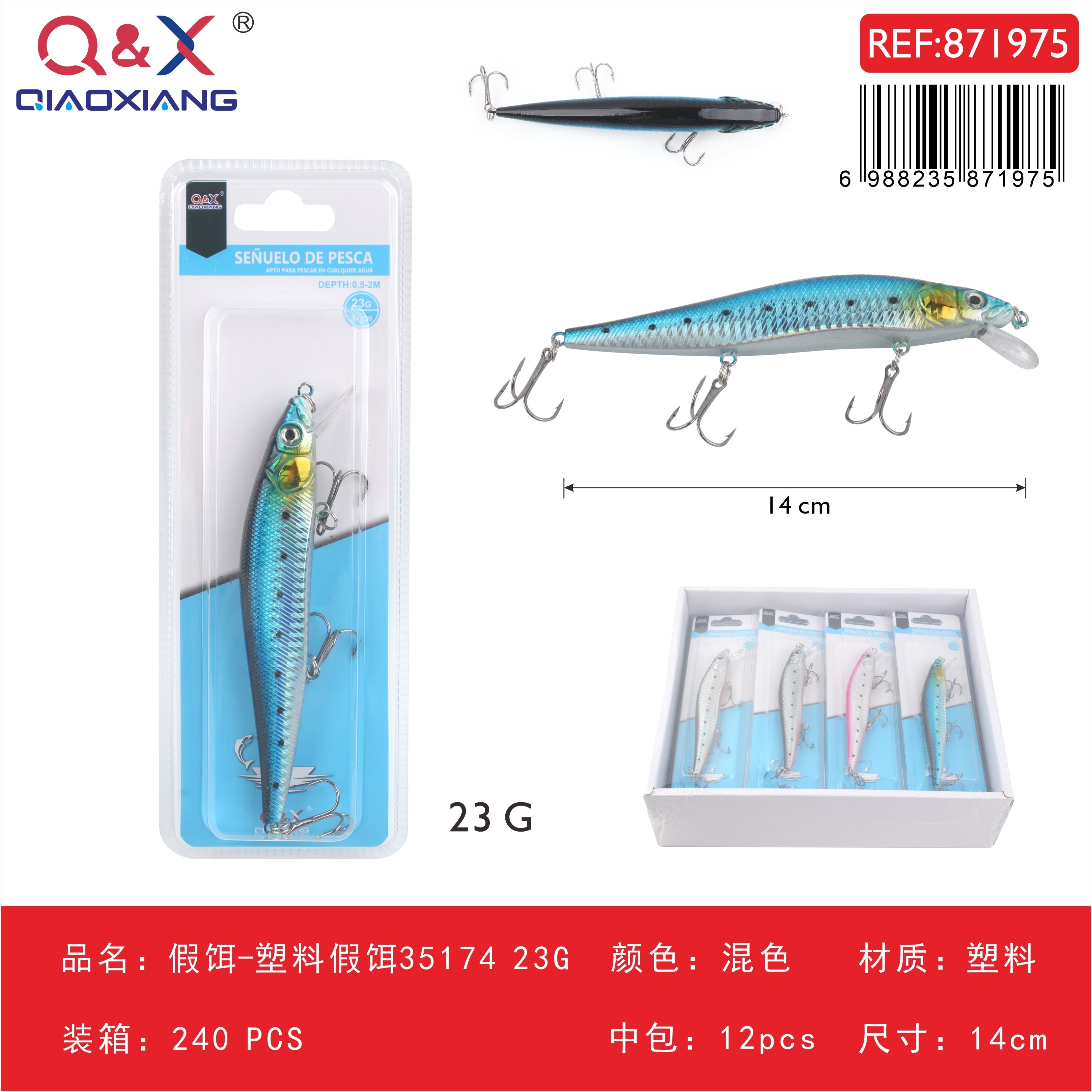 Señuelo plástico modelo 35174 14 cm 23 g