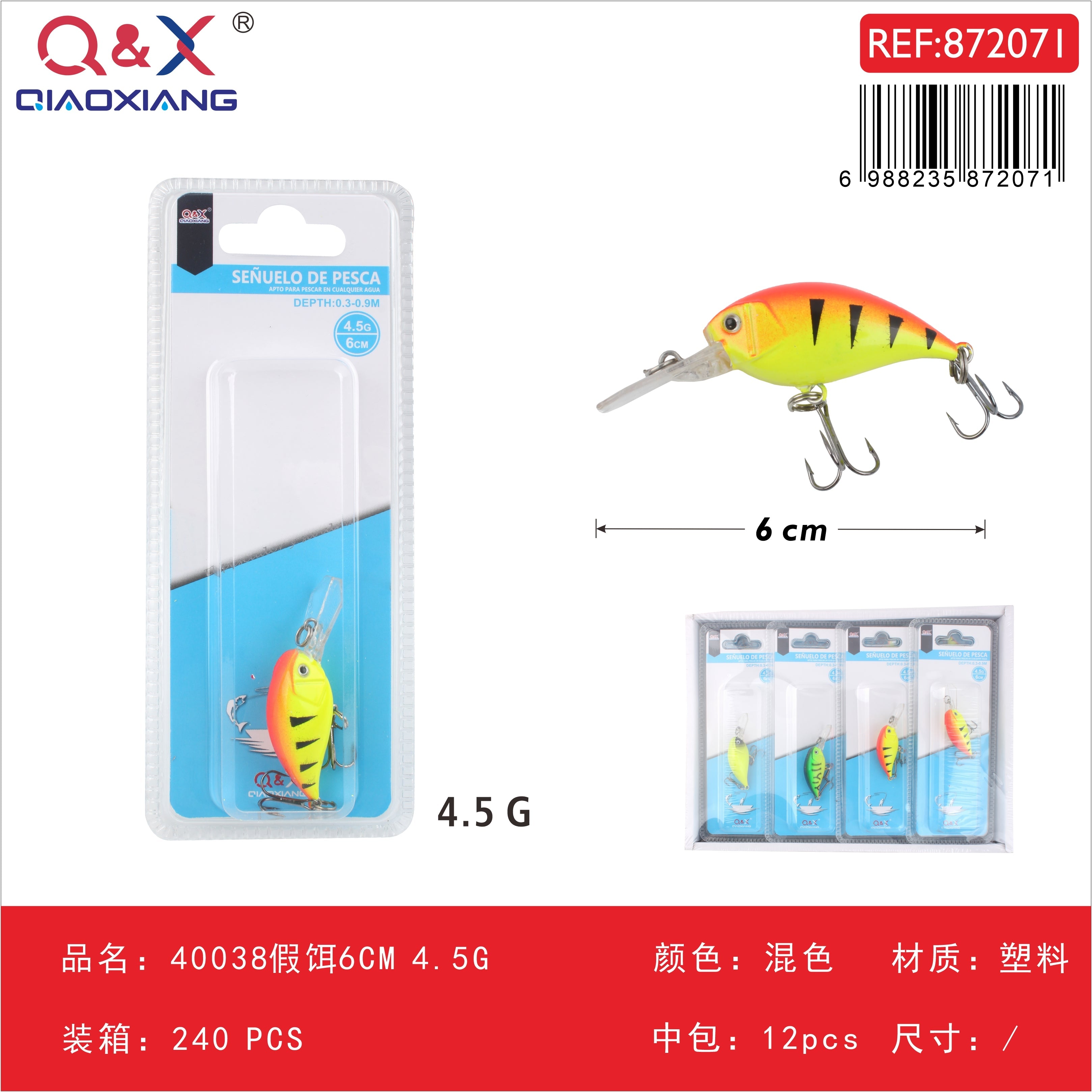 Señuelo artificial modelo 40038 6 cm 4,5 g profundidad 0,3–0,9 m