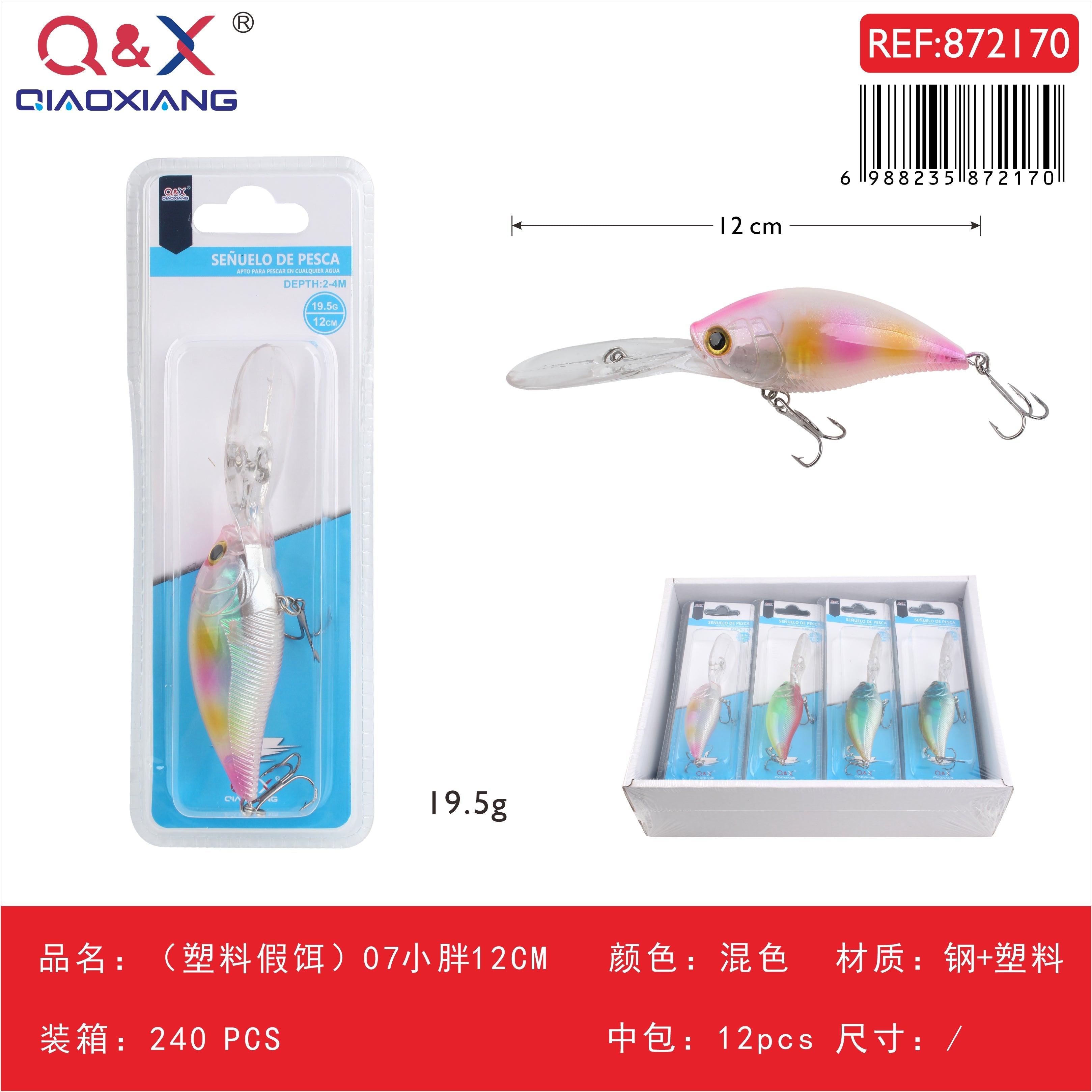 Señuelo plástico modelo 07 cuerpo ancho 12 cm
