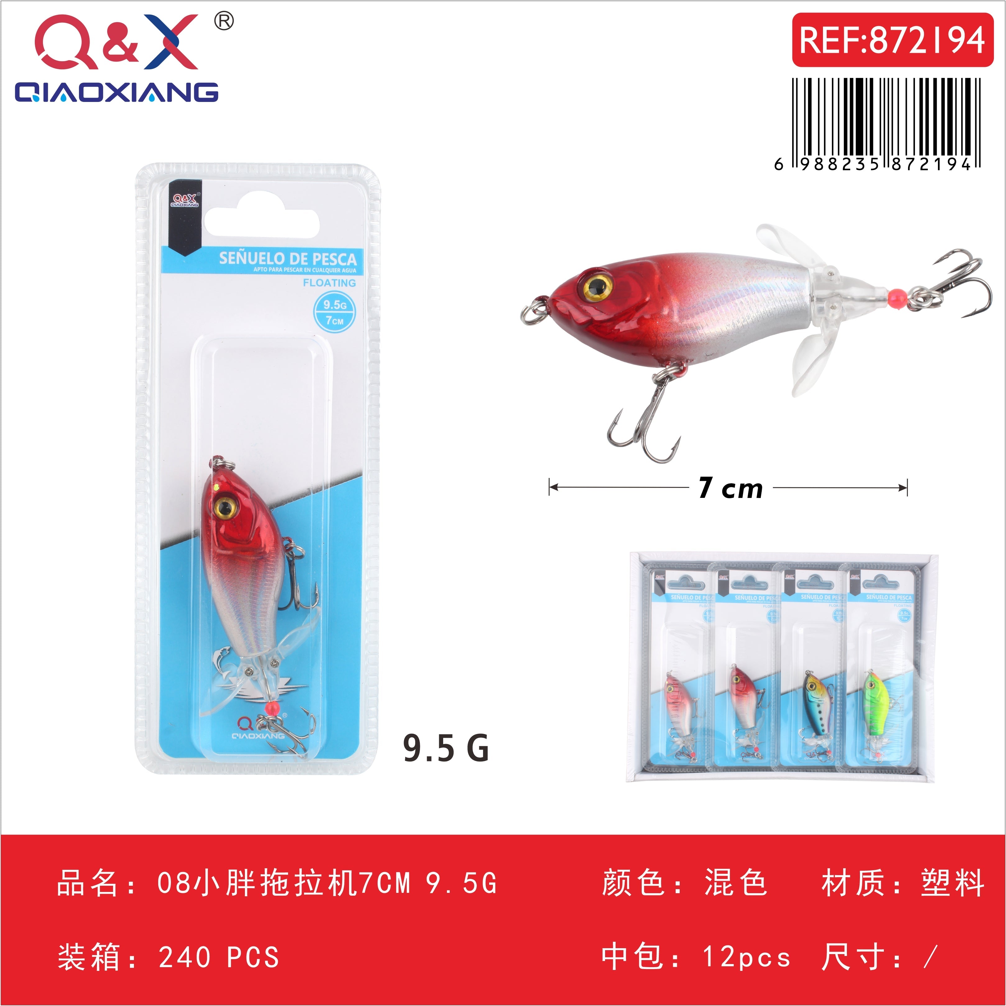 (señuelo plástico) modelo 08 cuerpo ancho tipo tractor 7 cm 9,5 g flotante