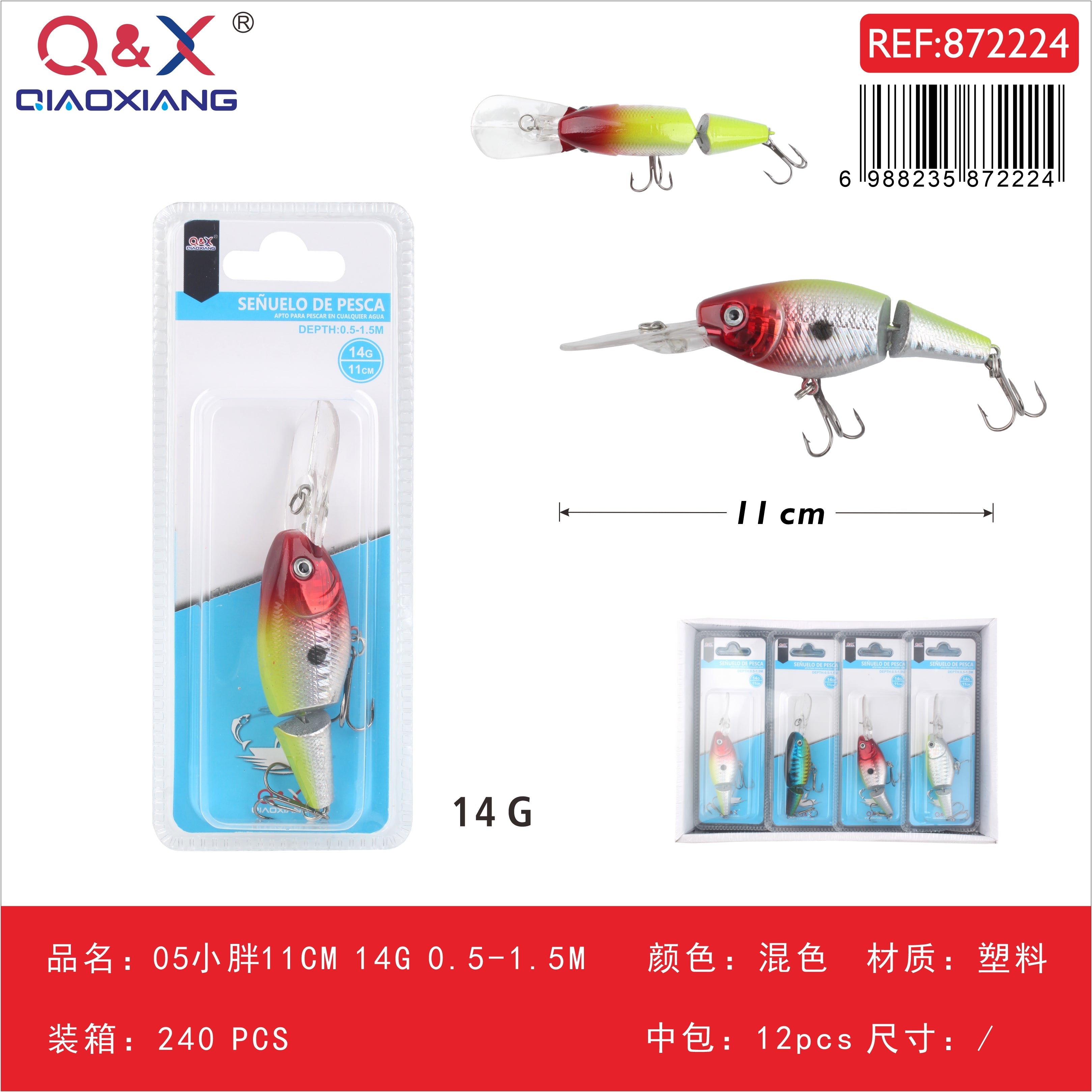 (señuelo plástico) modelo 05 cuerpo ancho 11 cm 14 g profundidad 0,5–1,5 m