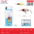 (señuelo plástico) modelo 05 cuerpo ancho 11 cm 14 g profundidad 0,5–1,5 m