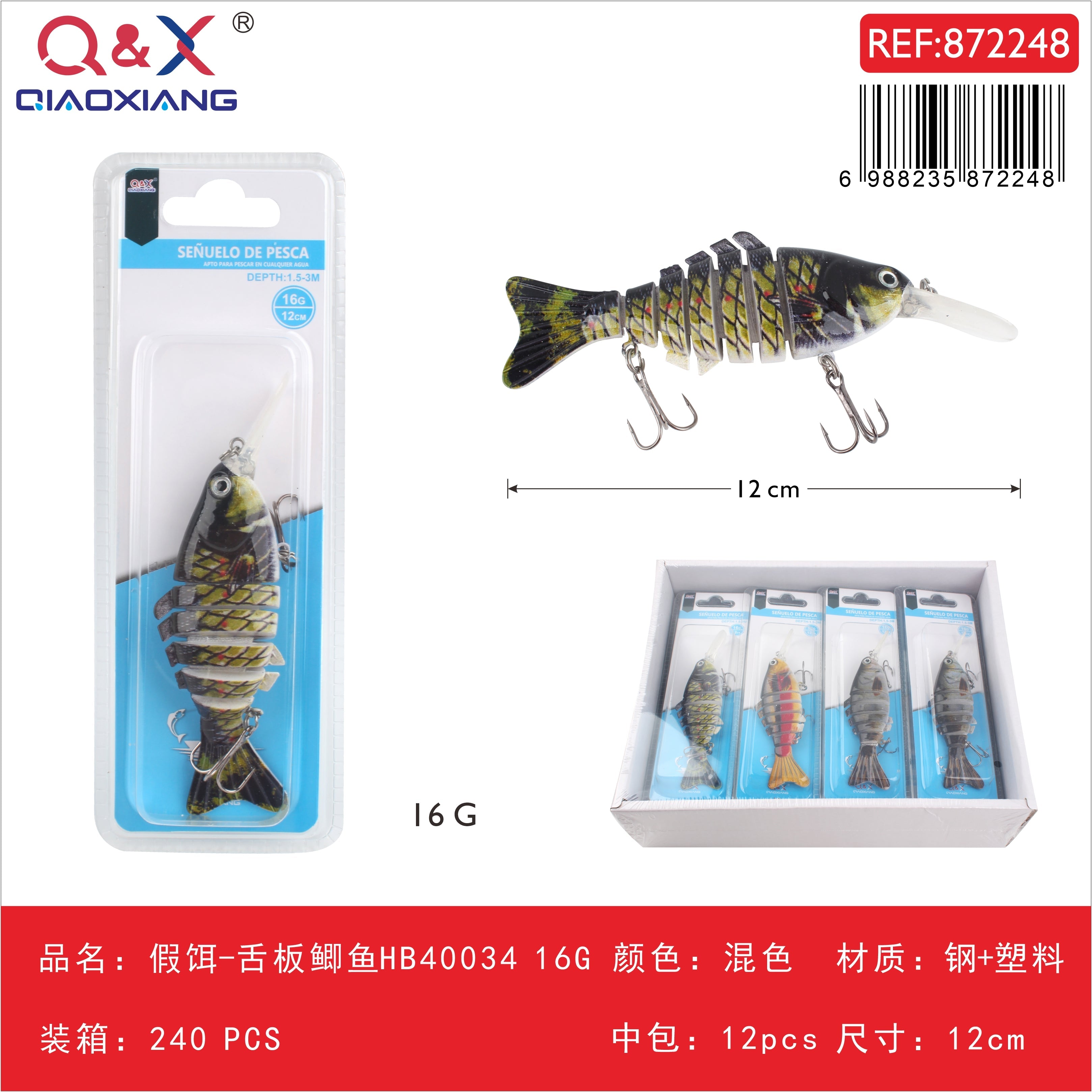 Señuelo con babero tipo carpa HB40034 12 cm 16 g