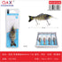 Señuelo con babero tipo carpa HB40034 12 cm 16 g