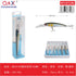 Señuelo plástico tipo minnow HB35183 165 mm