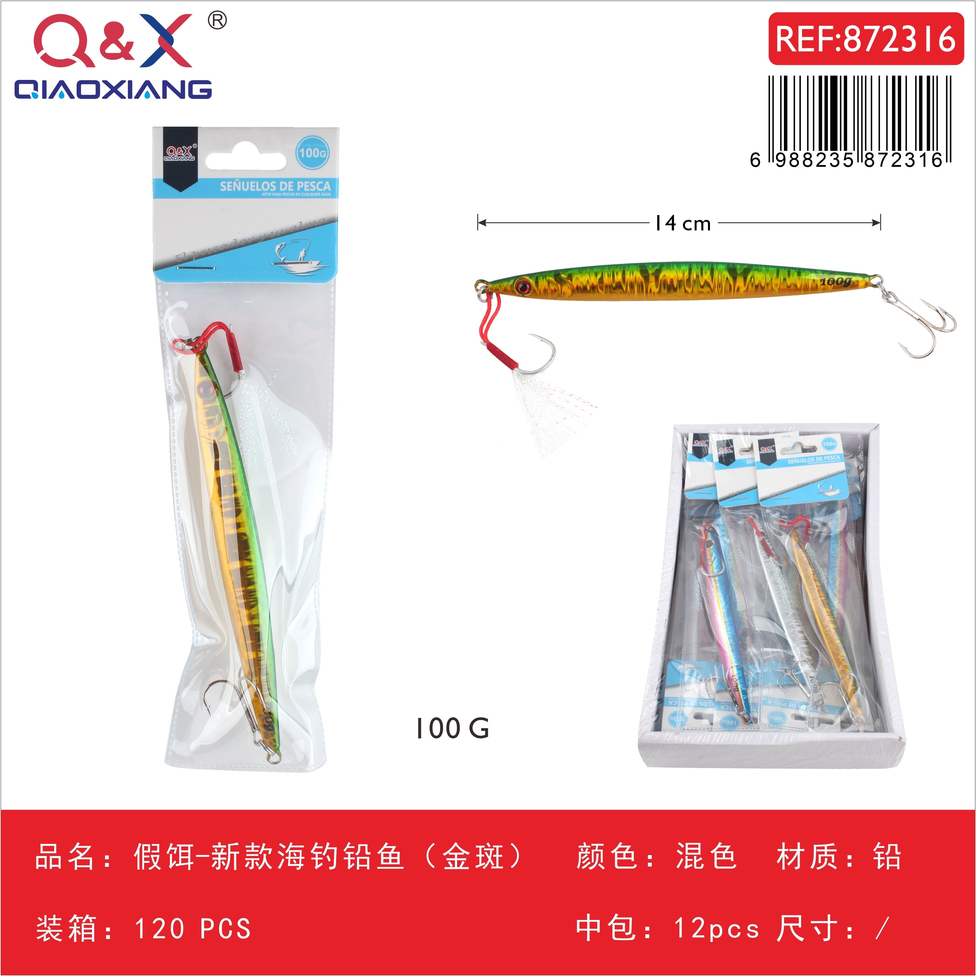 Señuelo artificial nuevo tipo jig para pesca marina (dorado moteado) 100 g