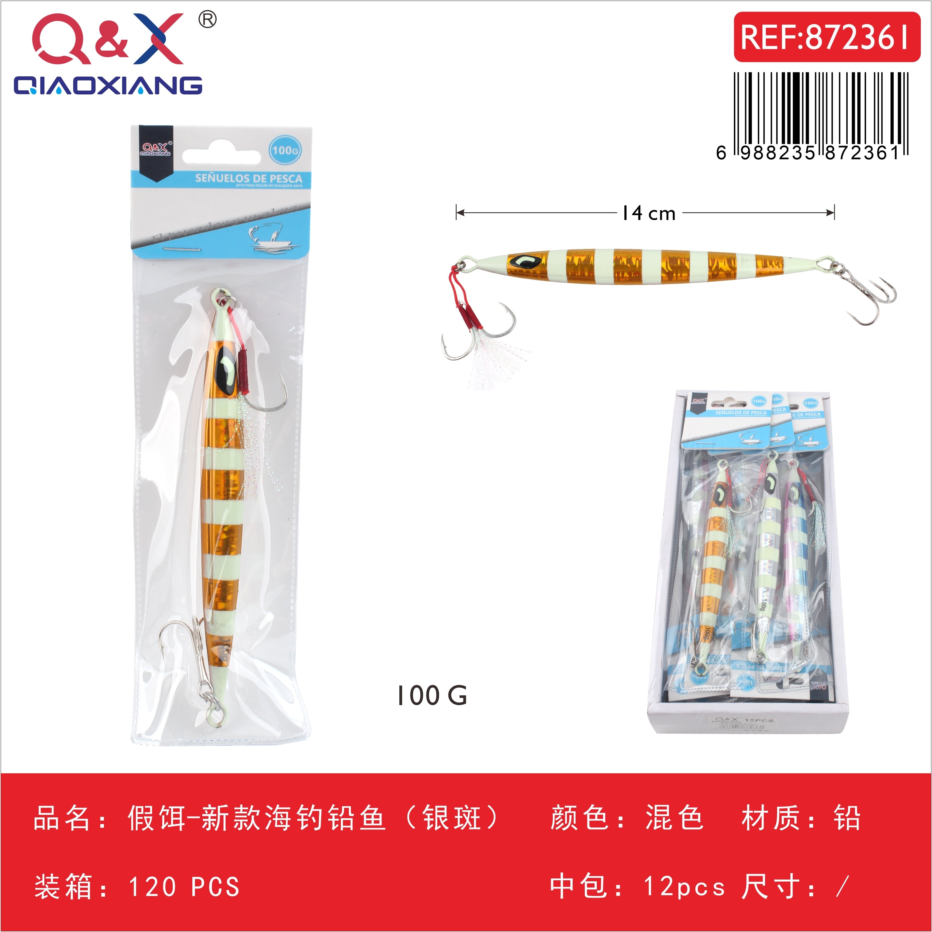 Señuelo artificial nuevo tipo jig para pesca marina (plateado moteado) 100 g
