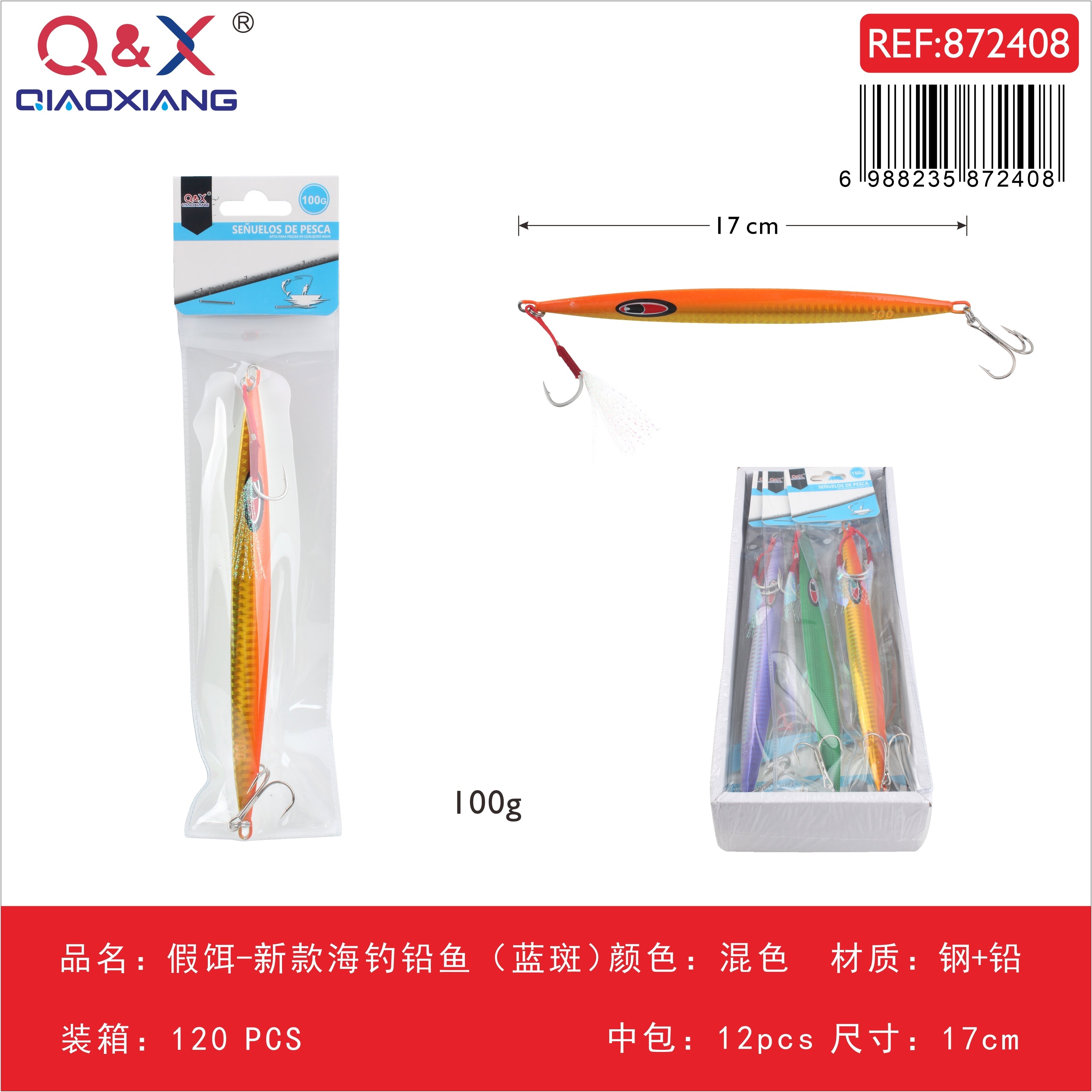 Señuelo artificial nuevo tipo jig para pesca marina (azul moteado) 100 g
