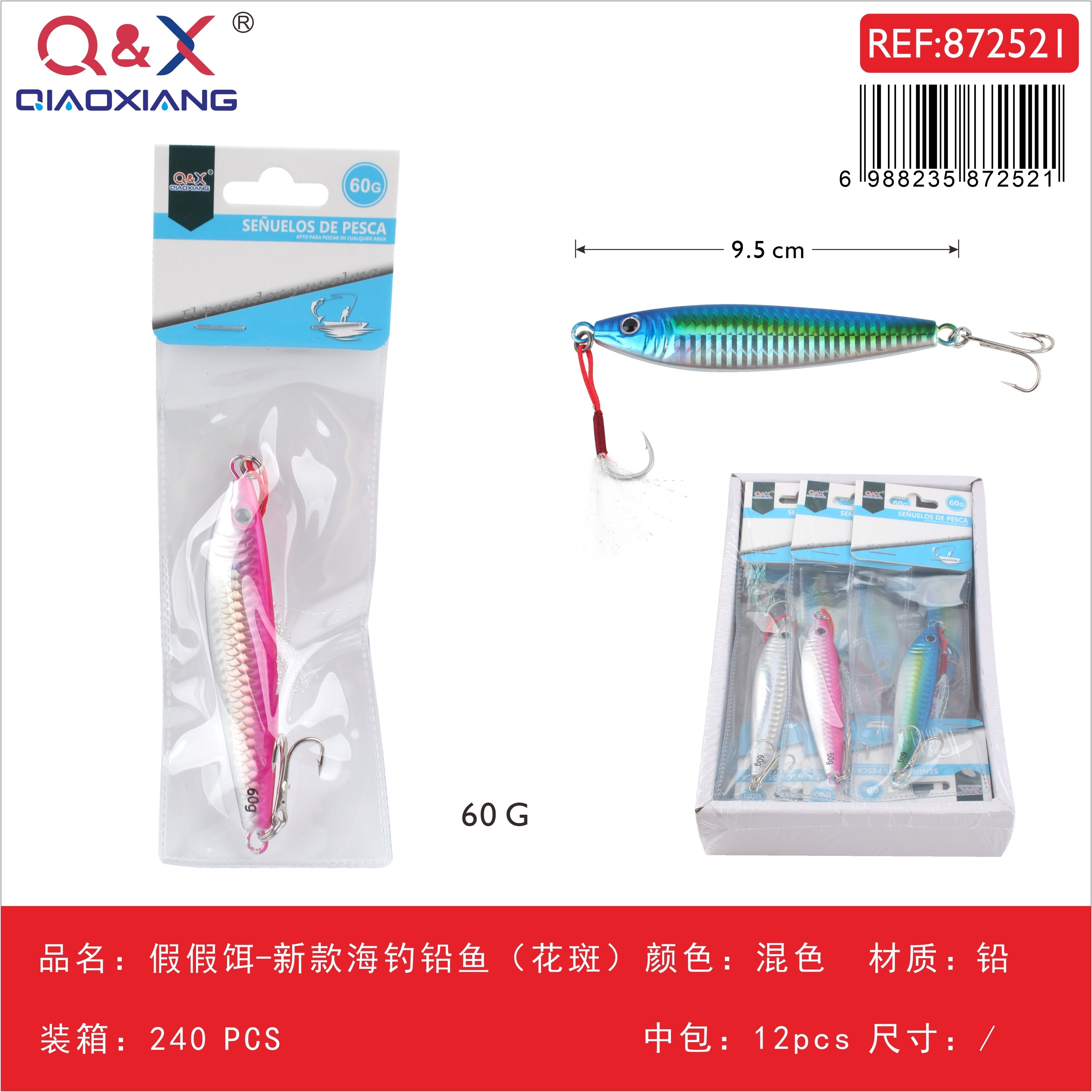 Señuelo artificial nuevo tipo jig para pesca marina (multicolor moteado) 60 g
